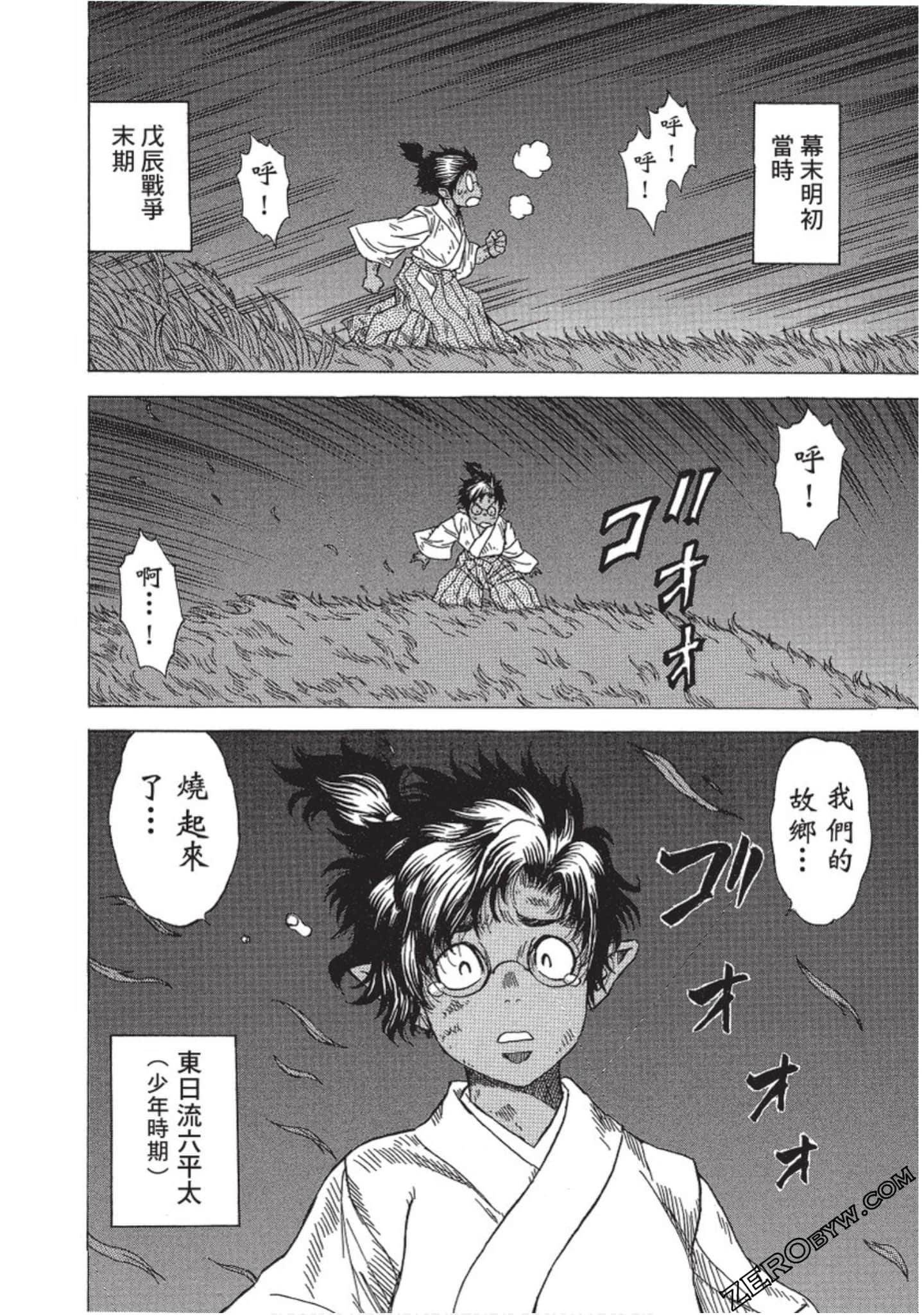 Page 115