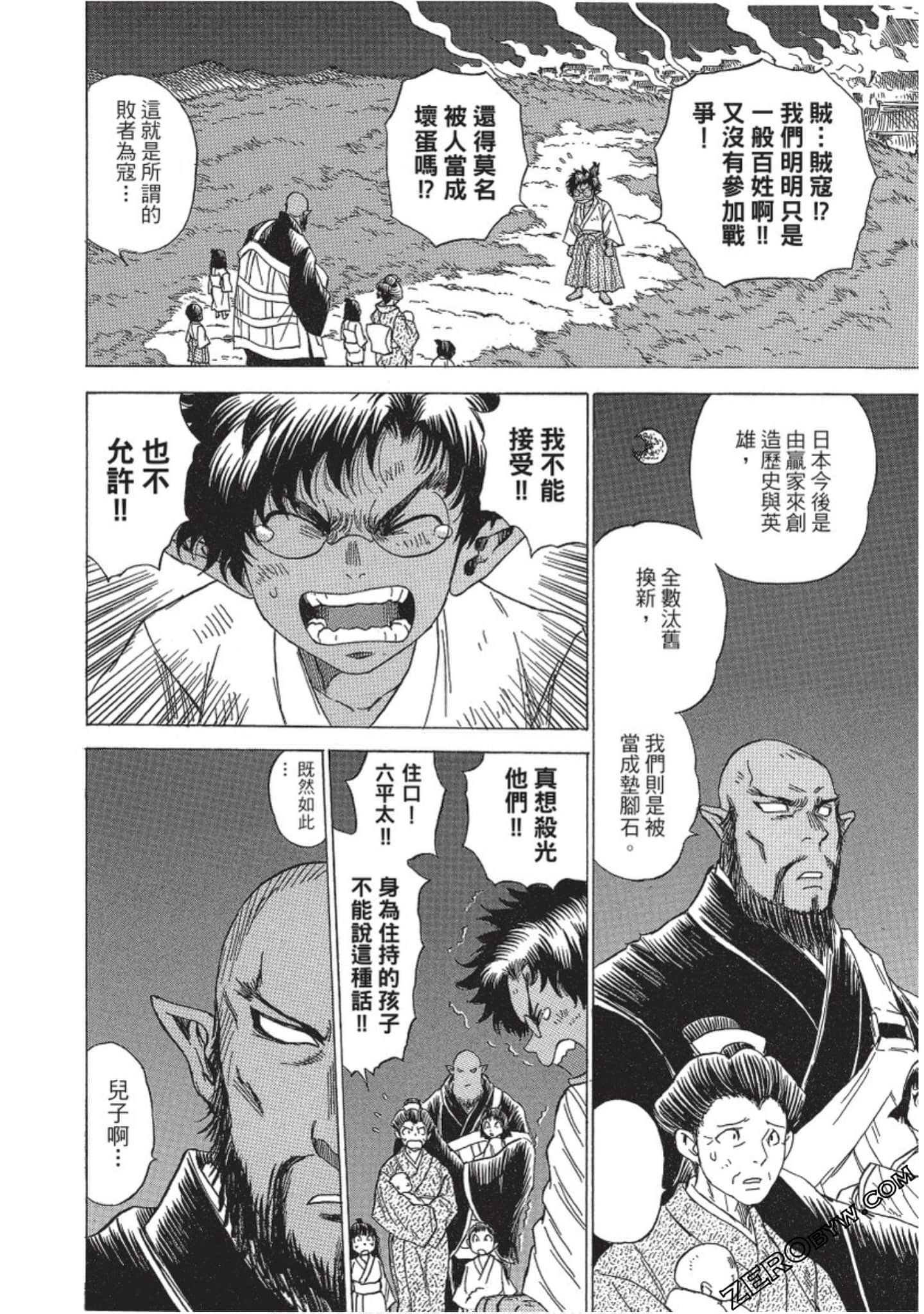 Page 117