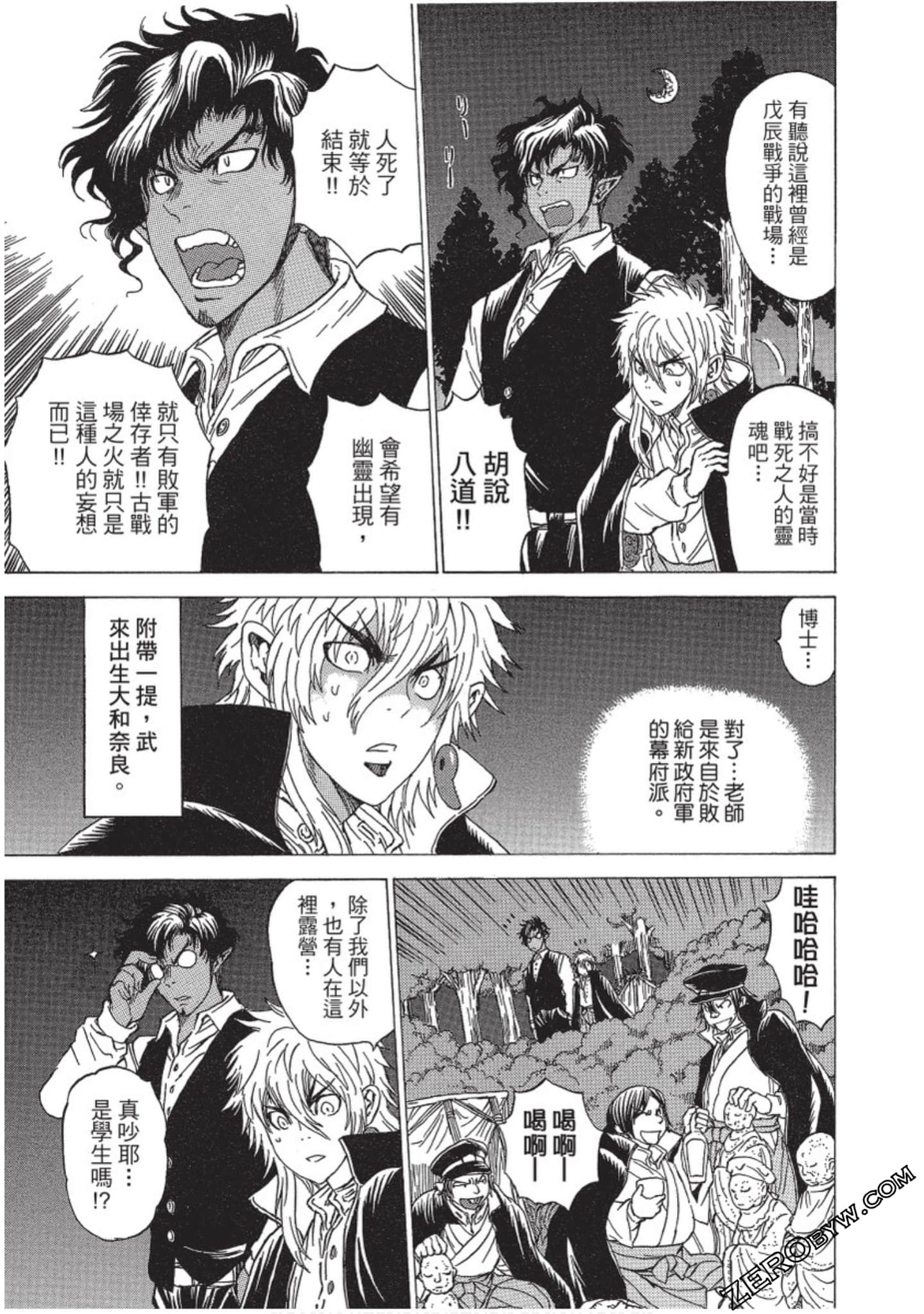 Page 120