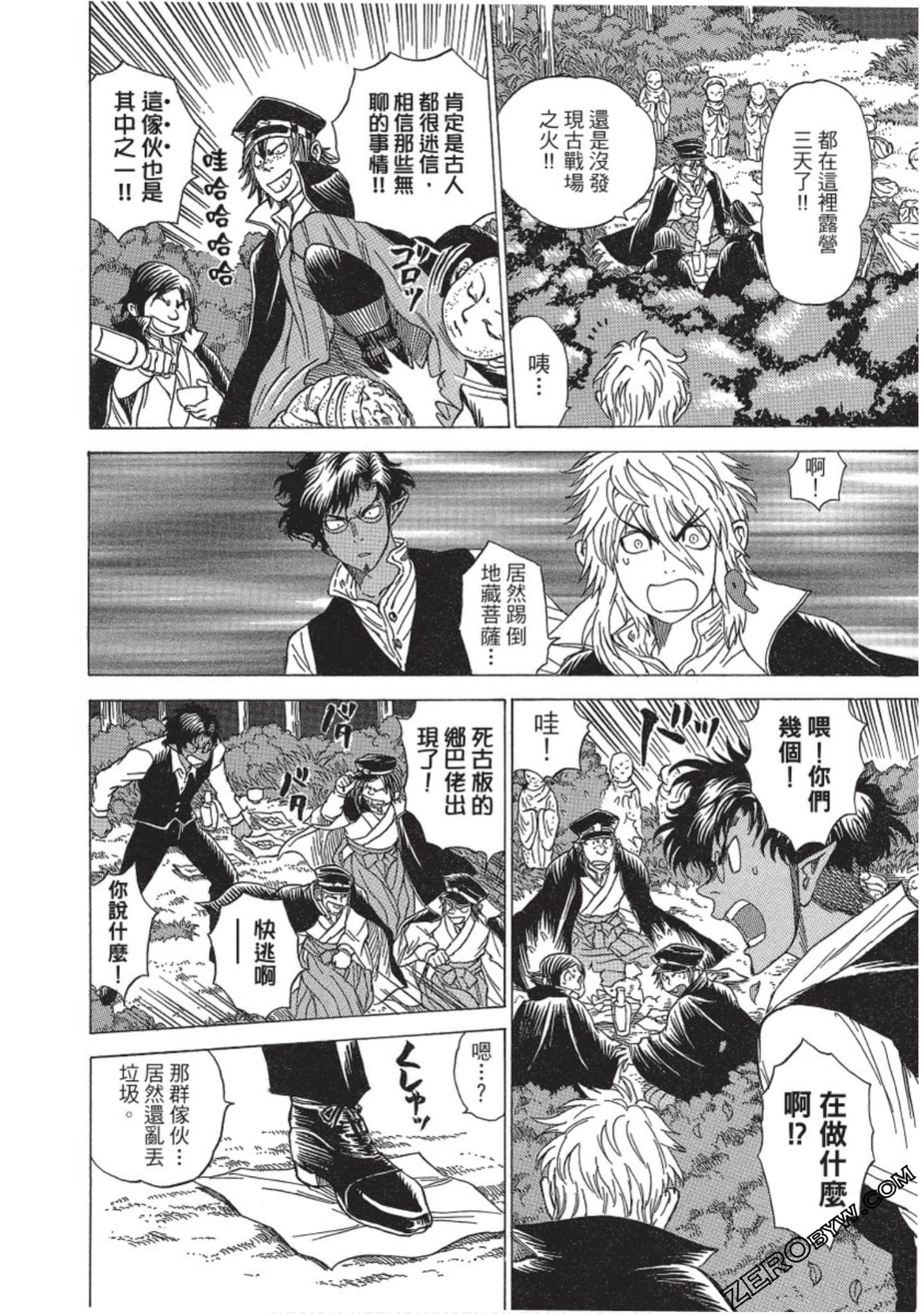 Page 121