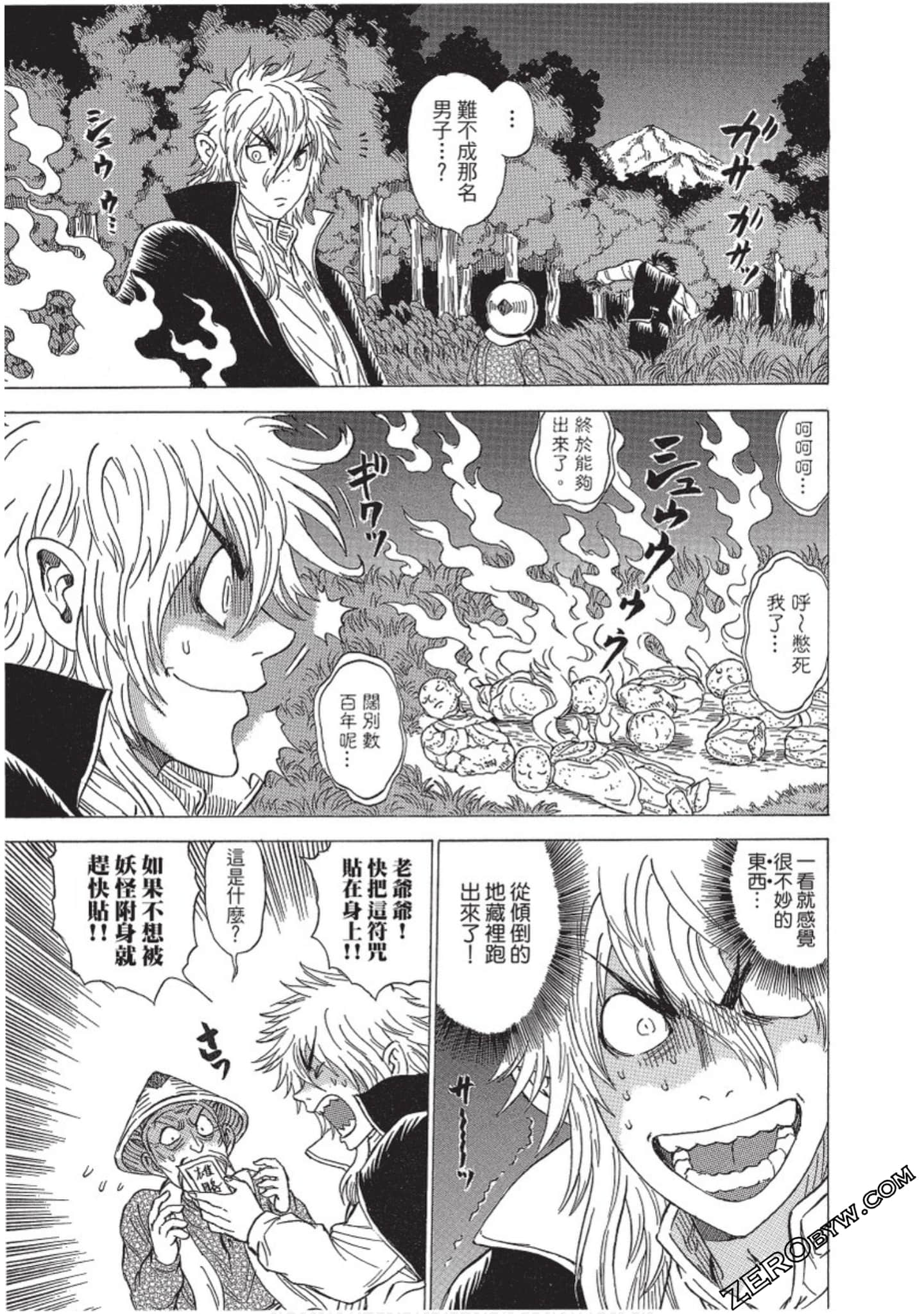 Page 124
