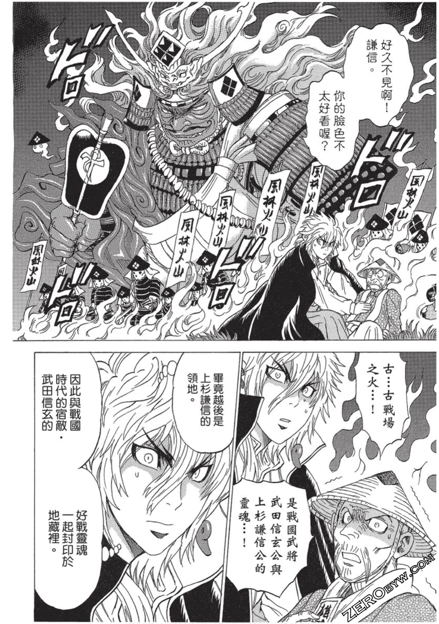 Page 125