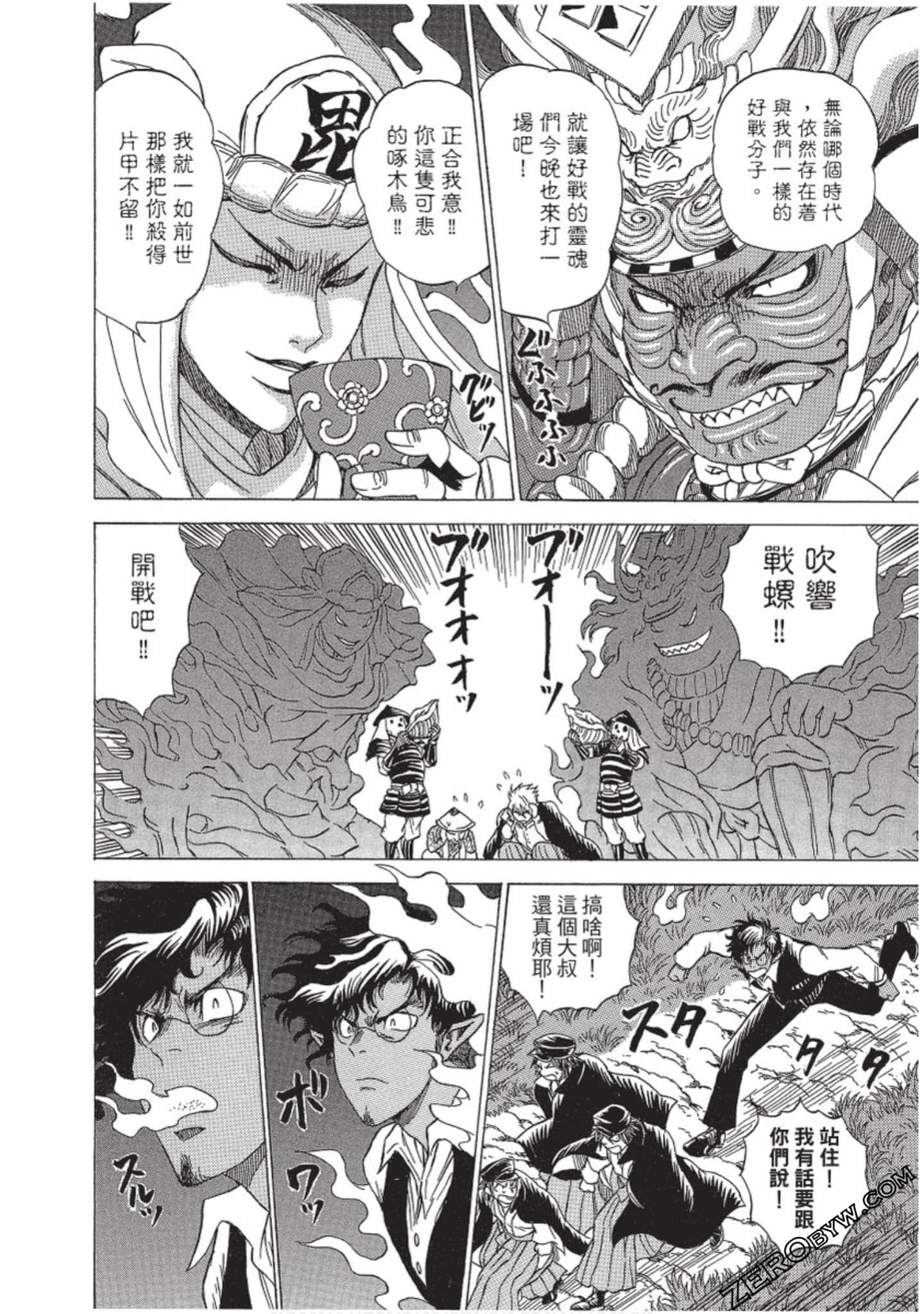 Page 127