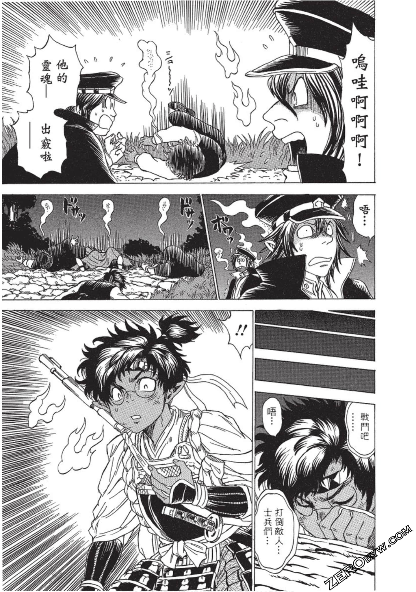 Page 128