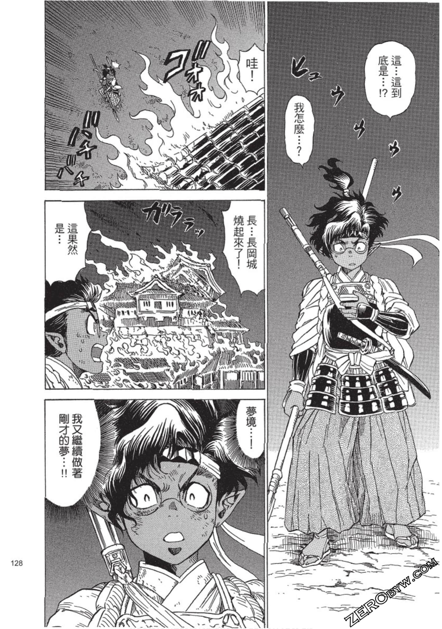 Page 129