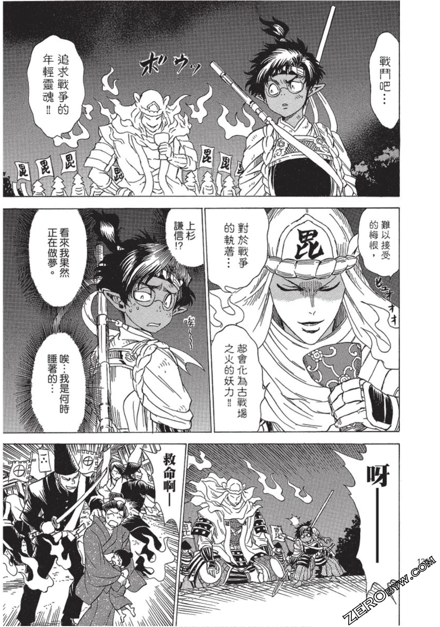 Page 130