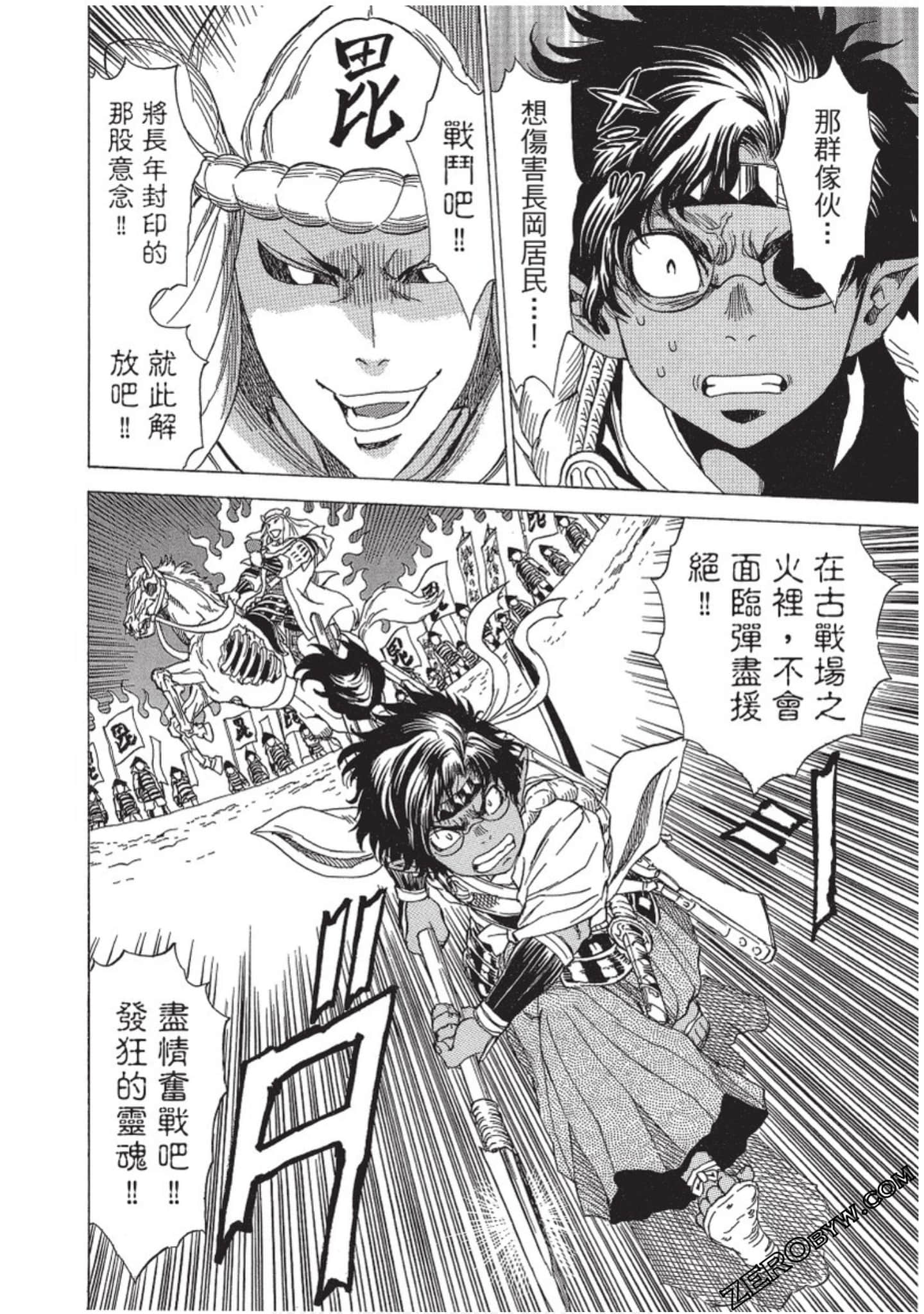 Page 131