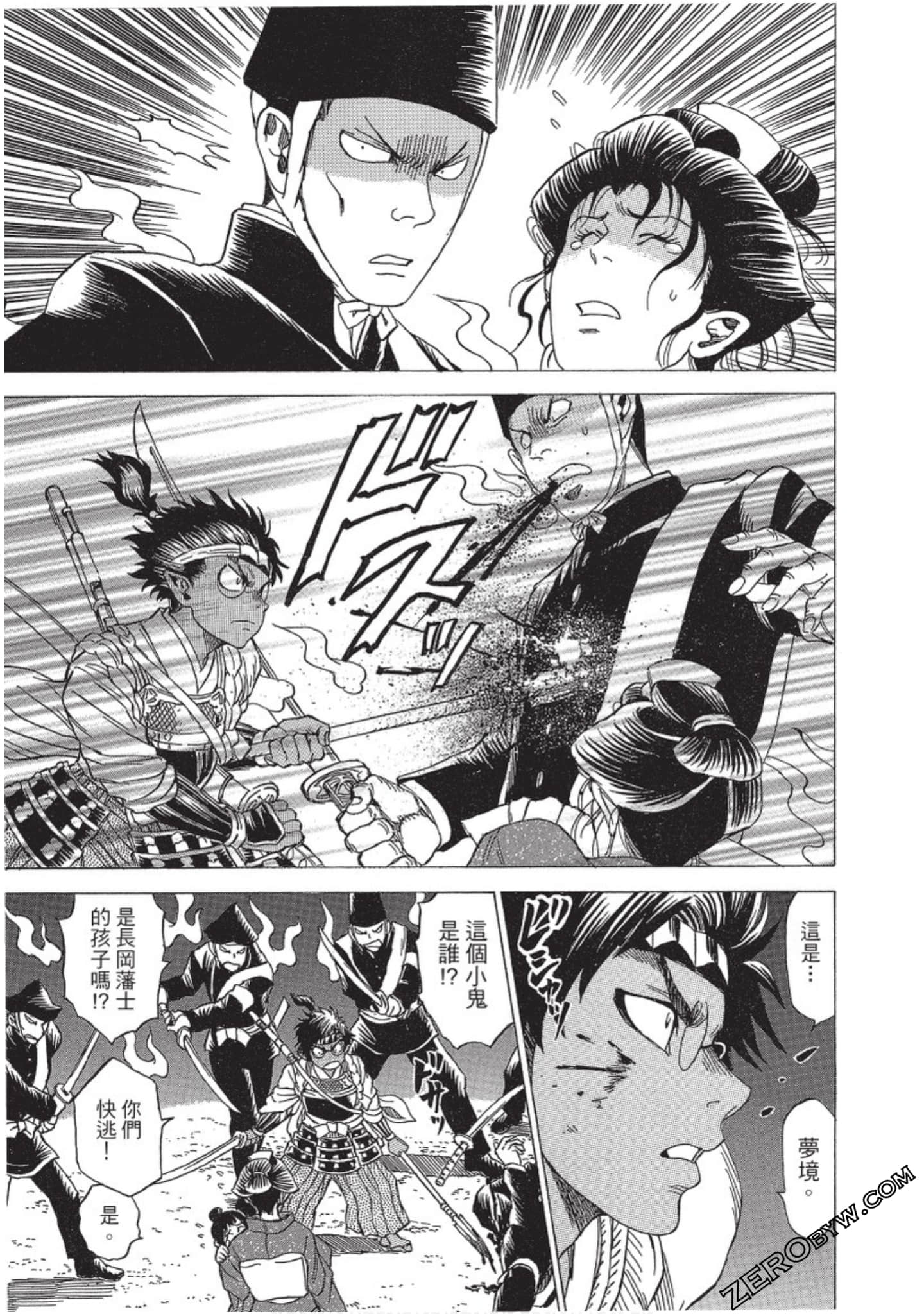 Page 132