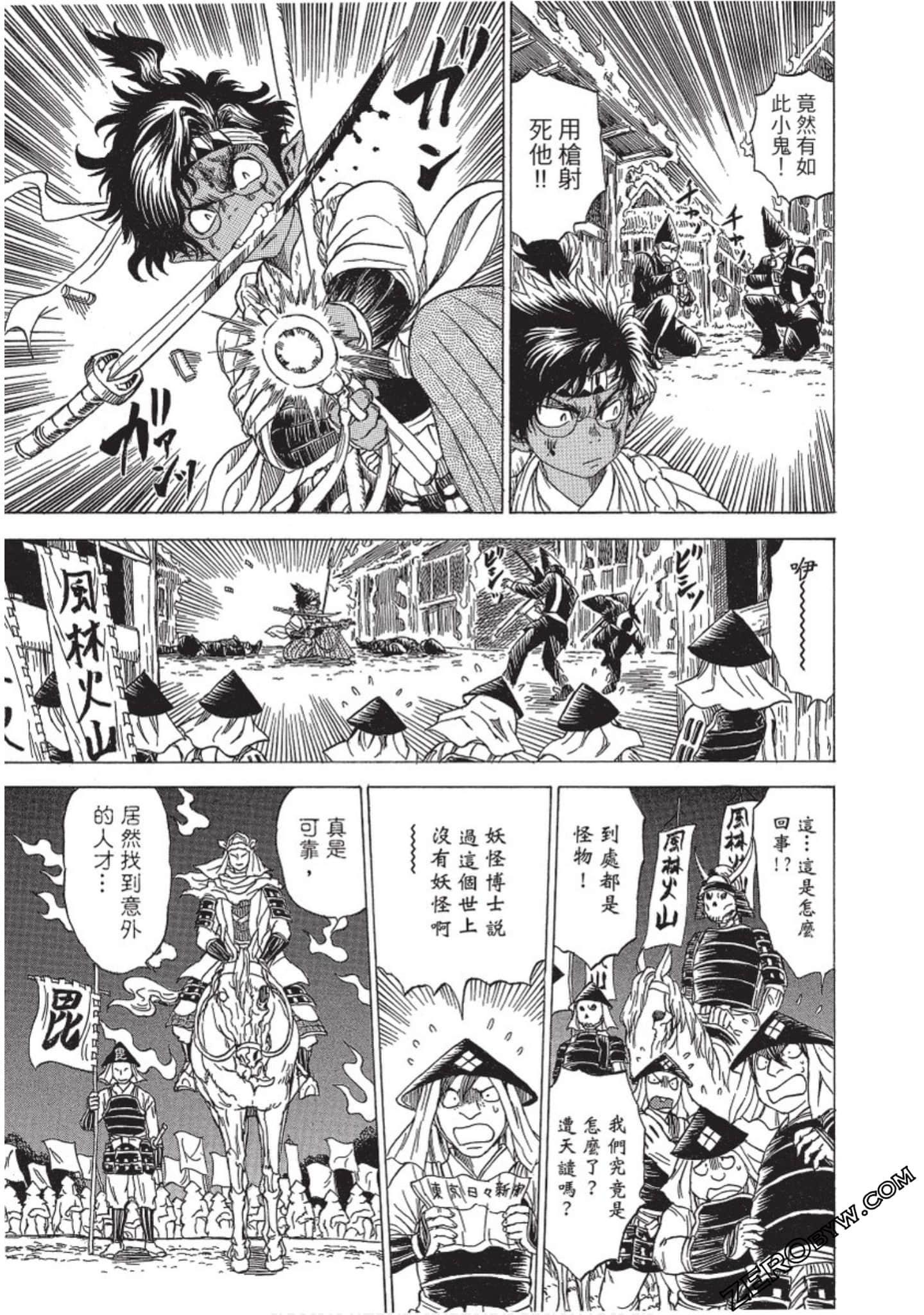 Page 134