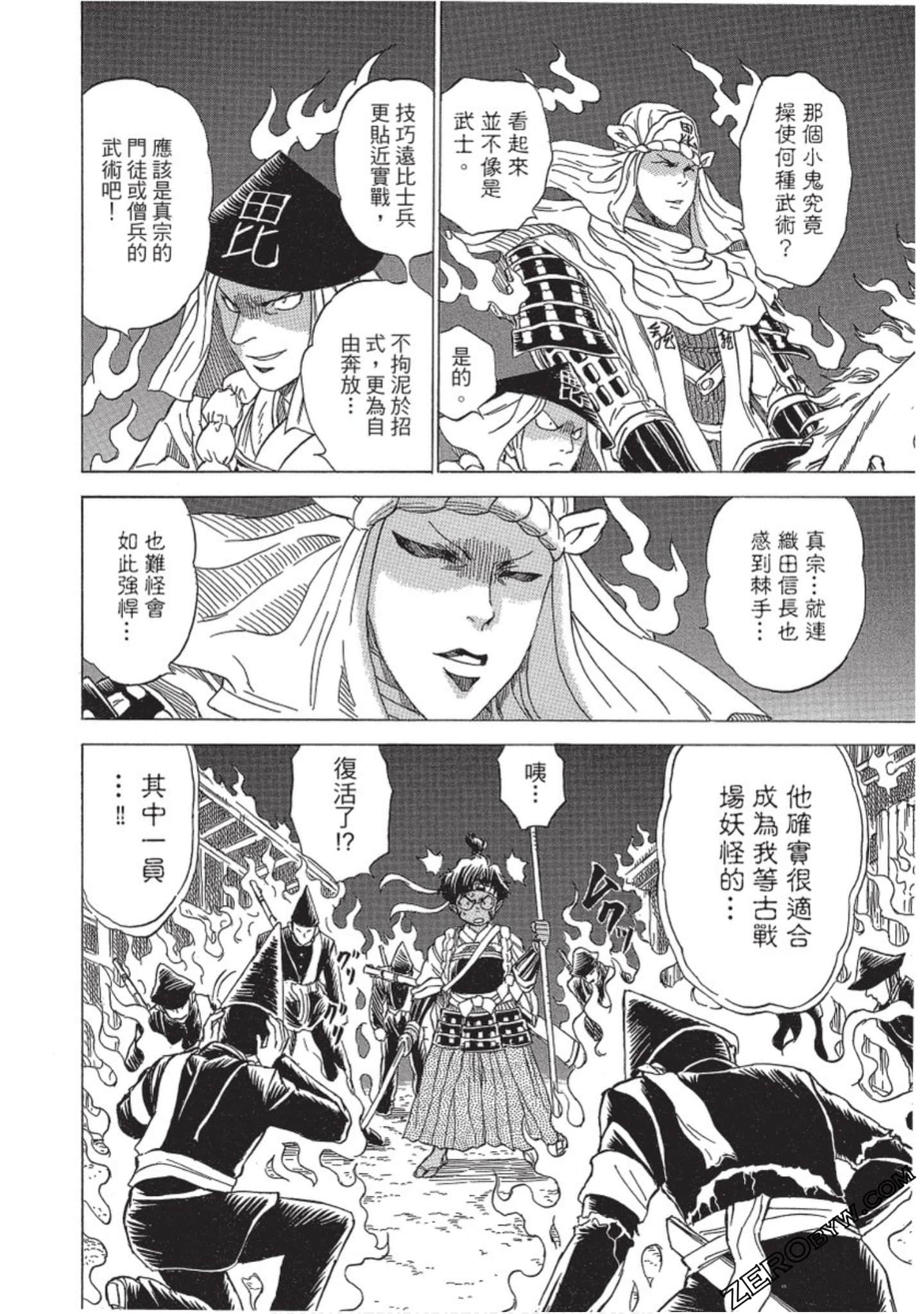 Page 135