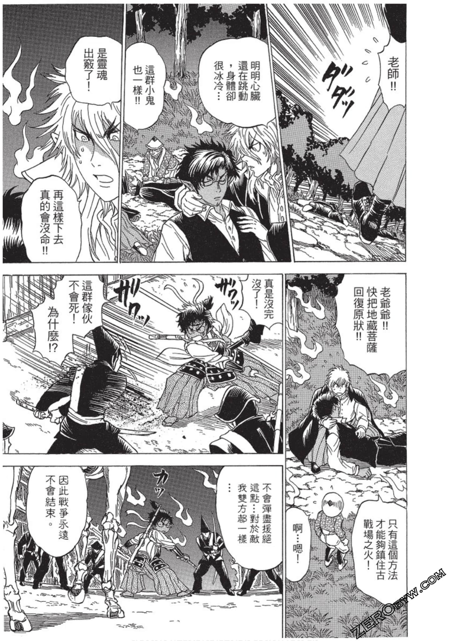 Page 136