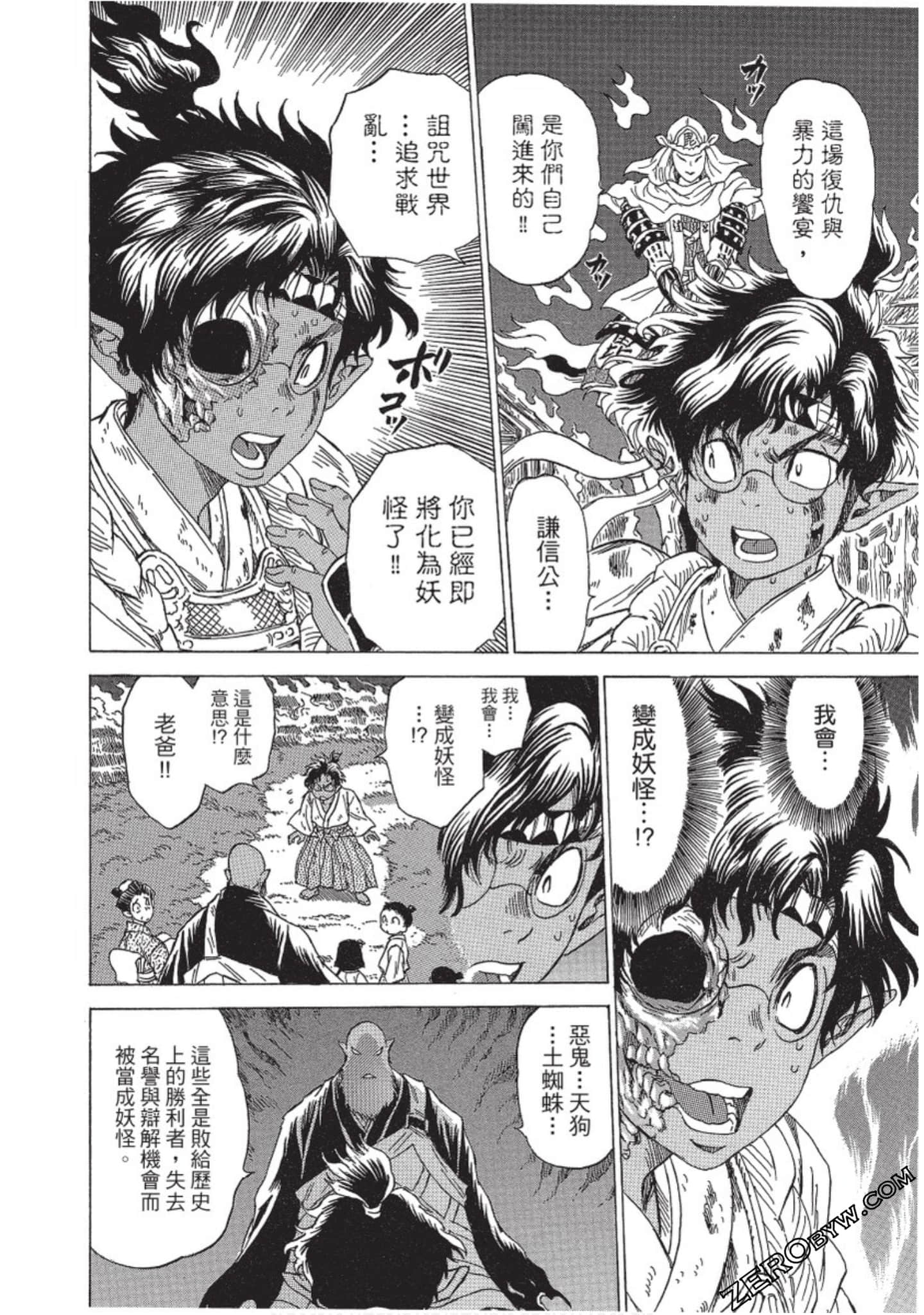 Page 137