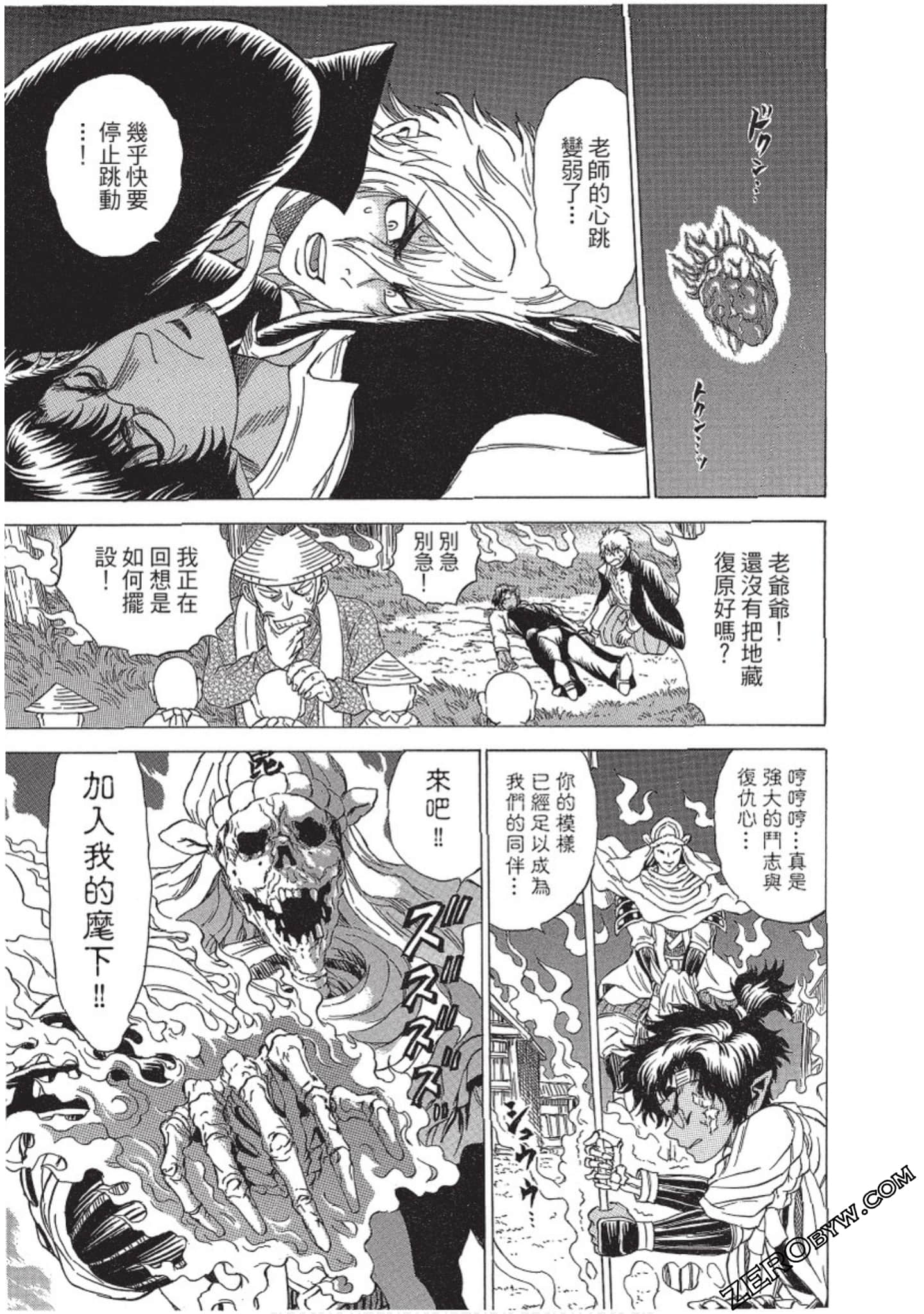 Page 140