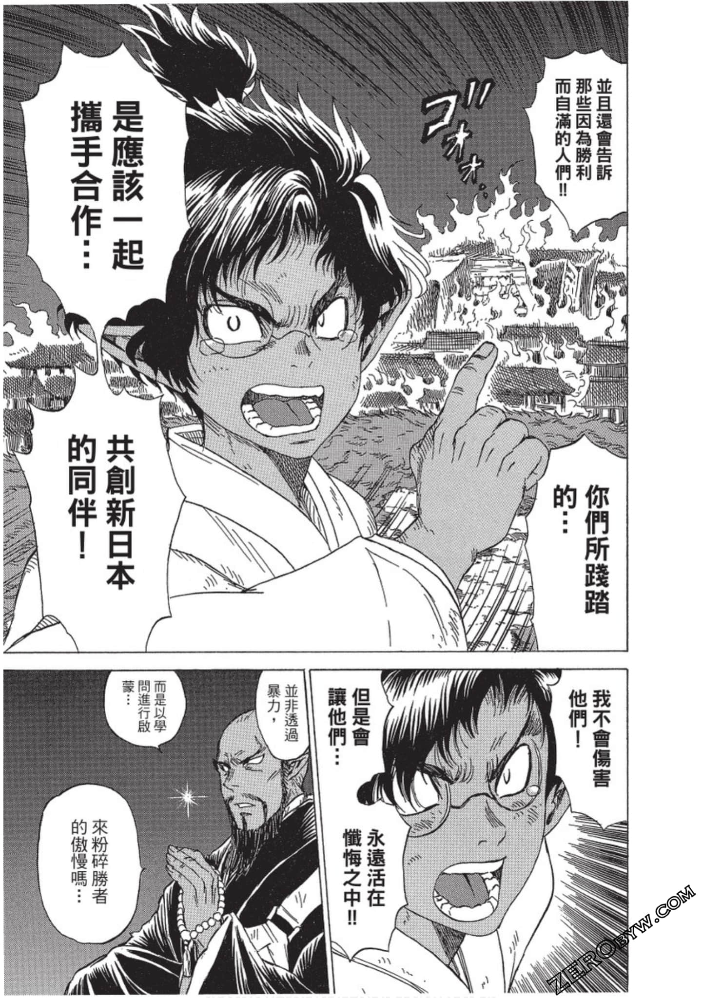 Page 142