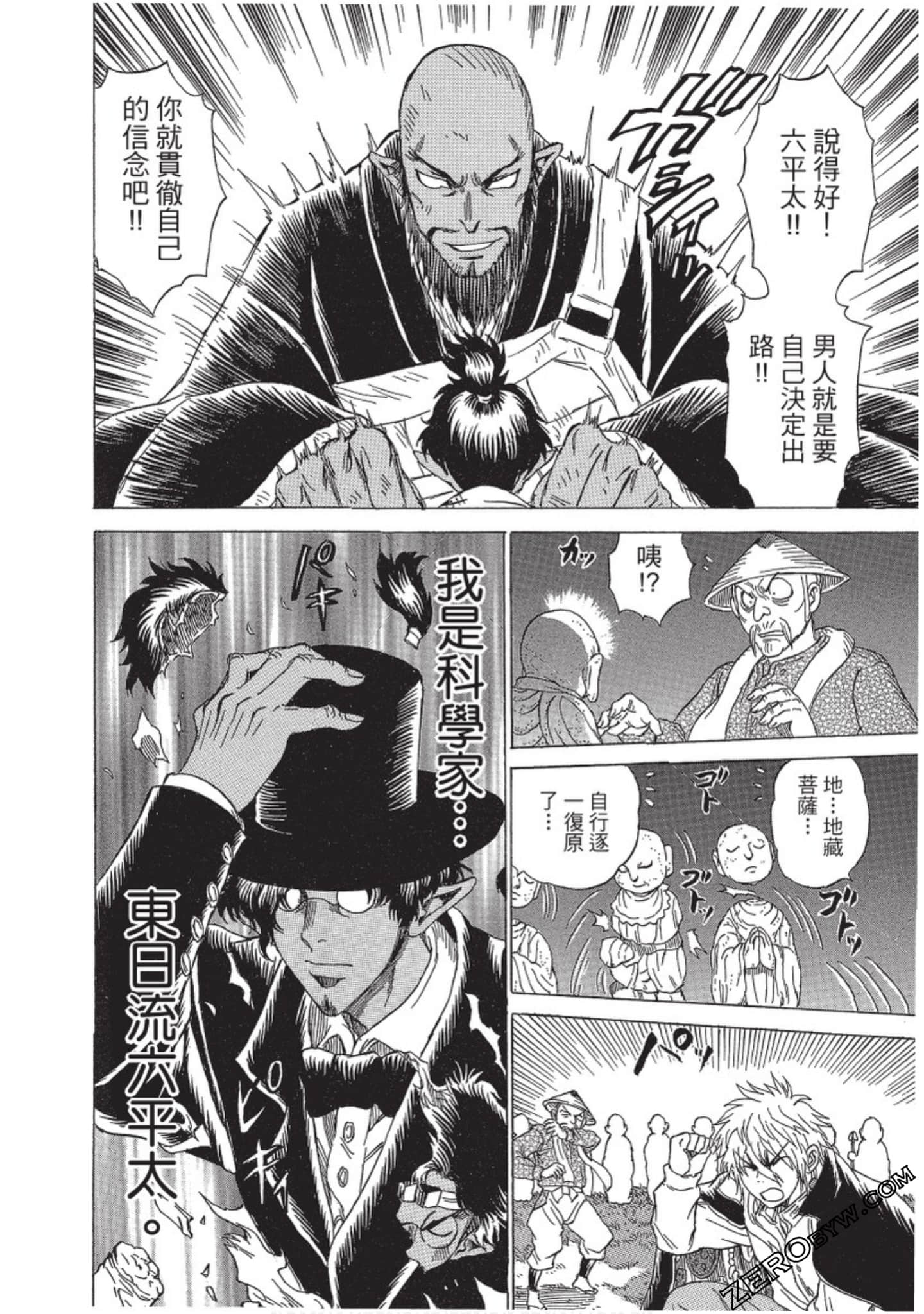 Page 143
