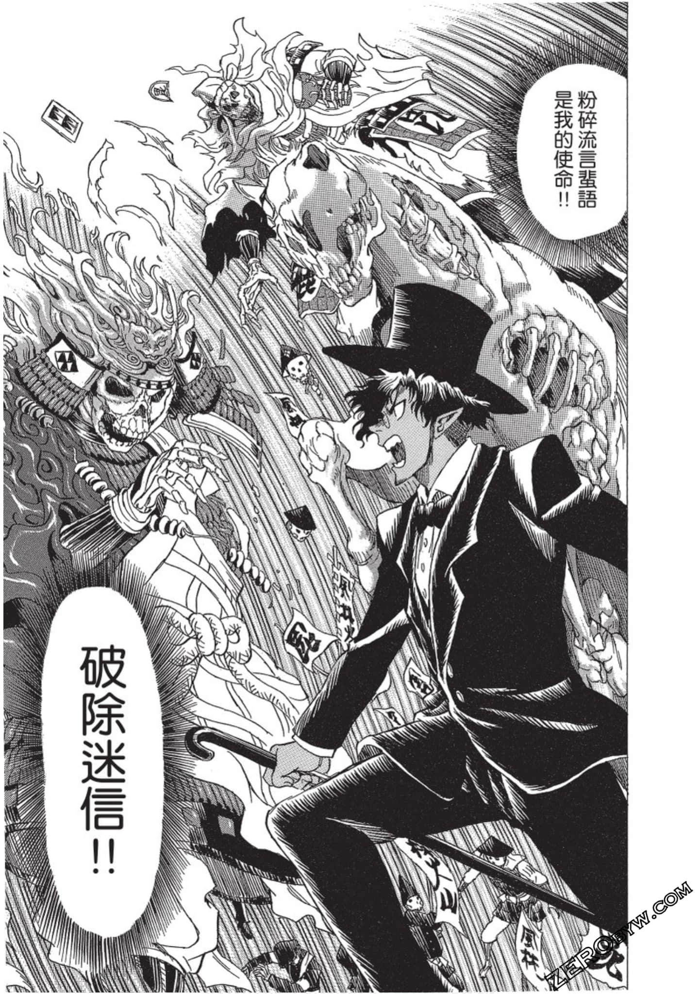 Page 144