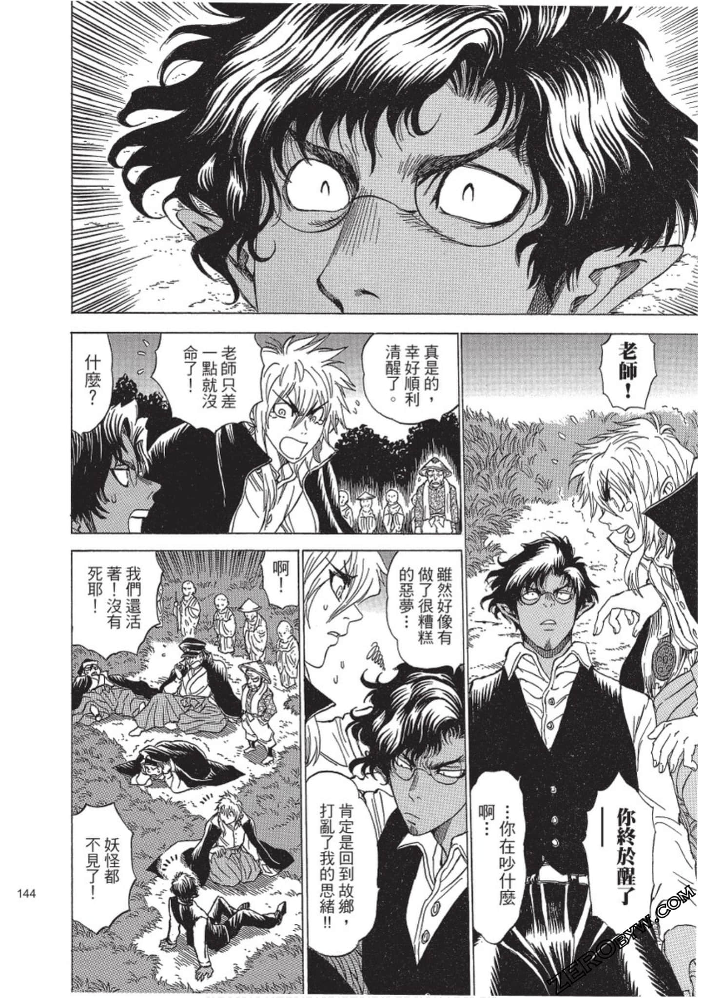 Page 145