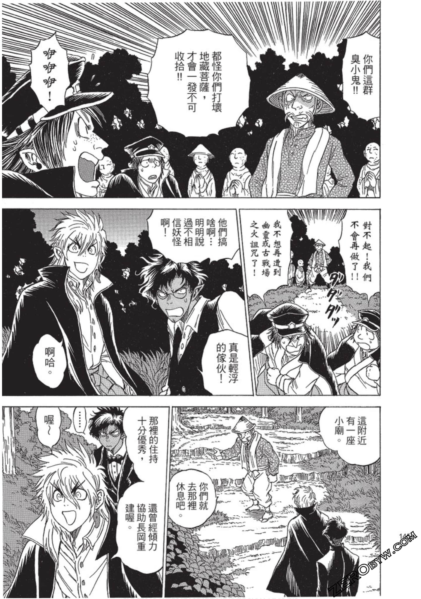 Page 146