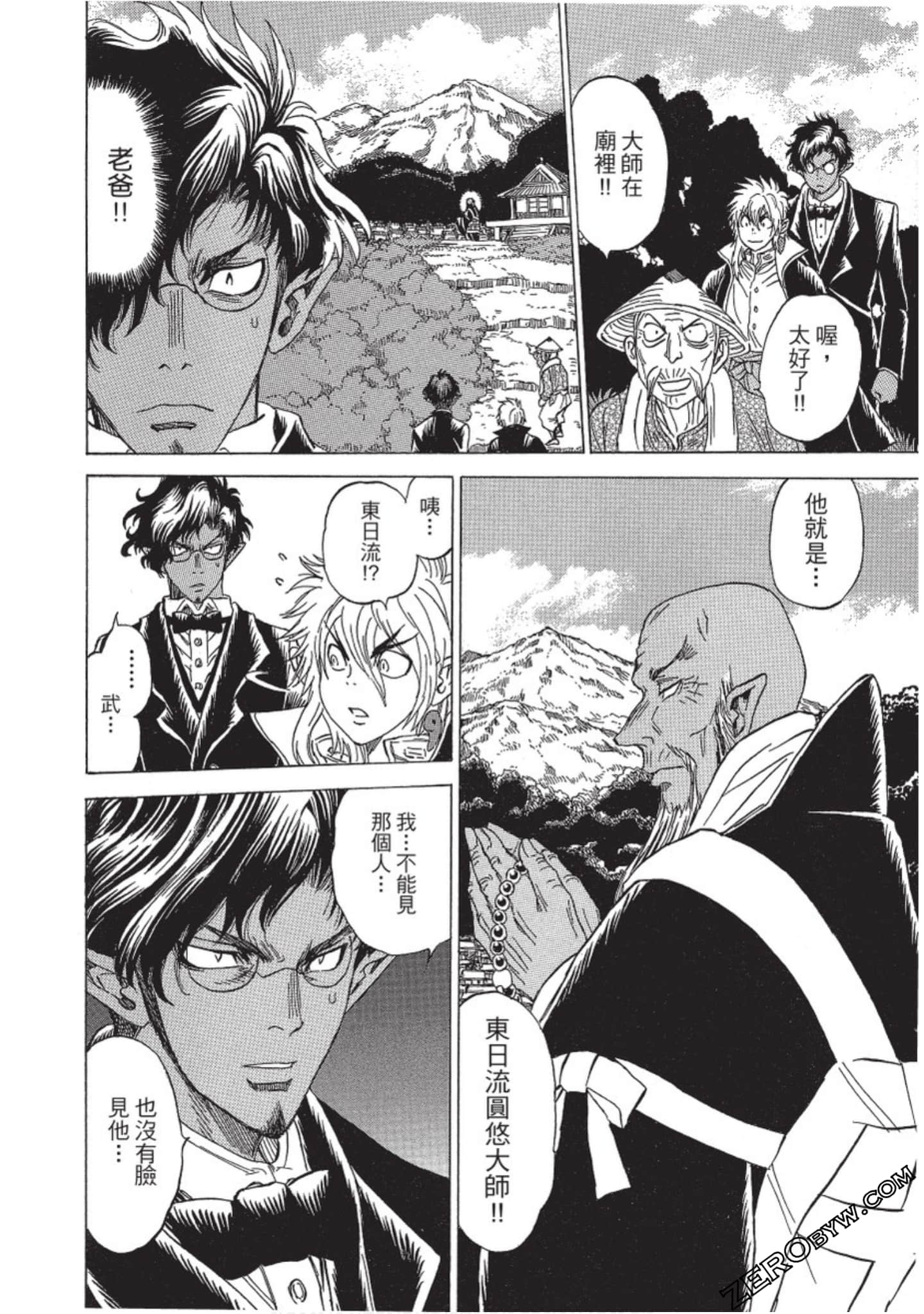 Page 147