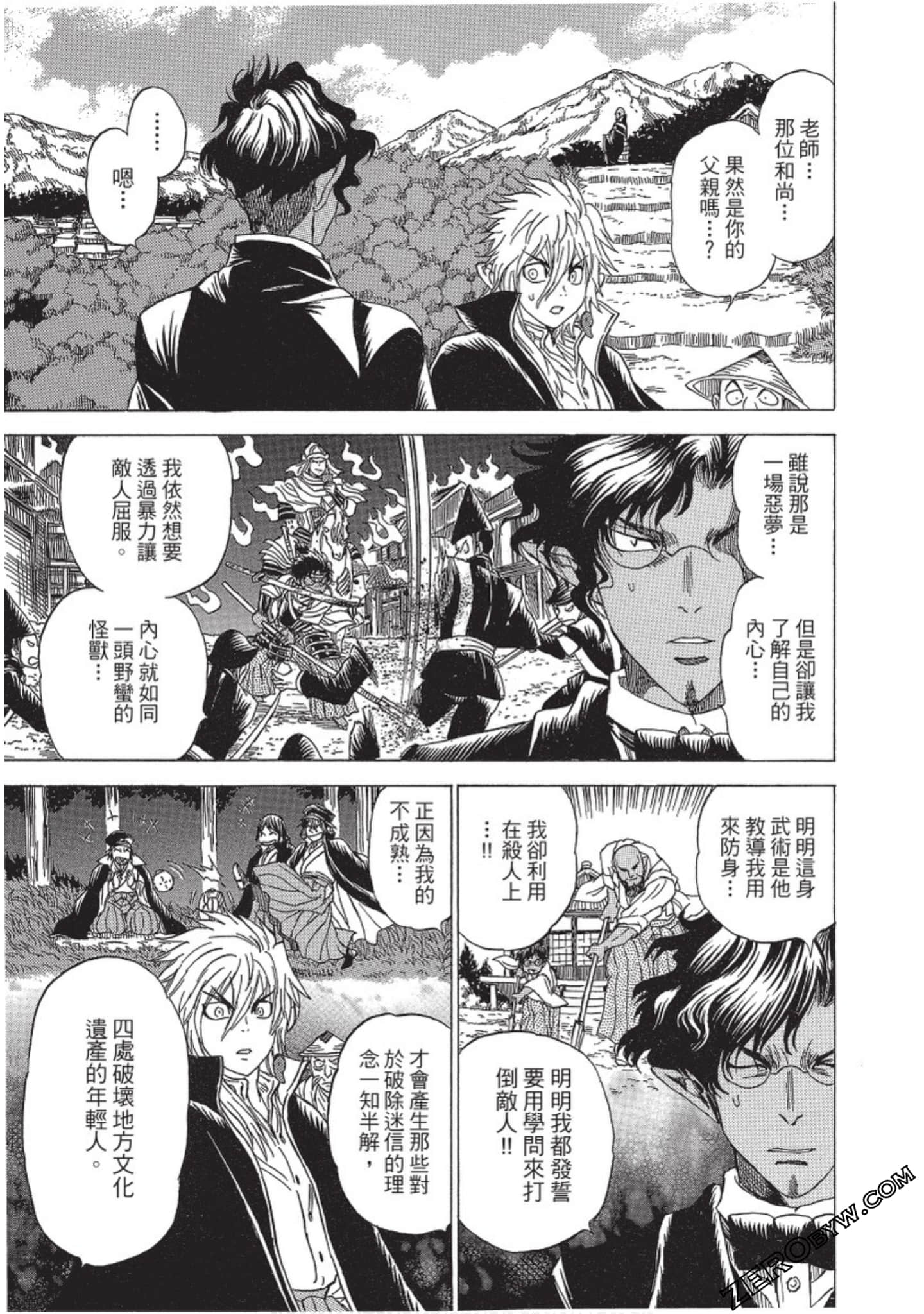 Page 148