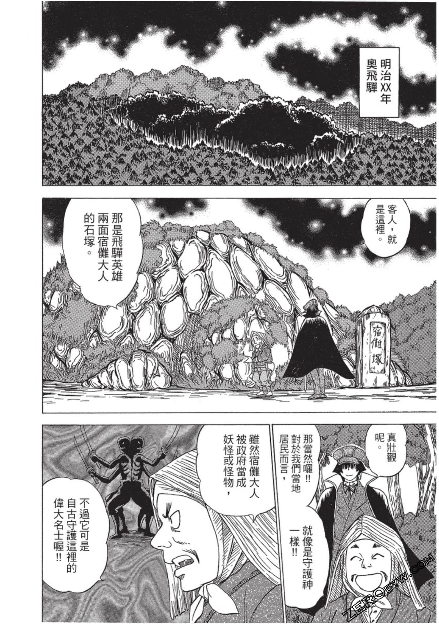 Page 151