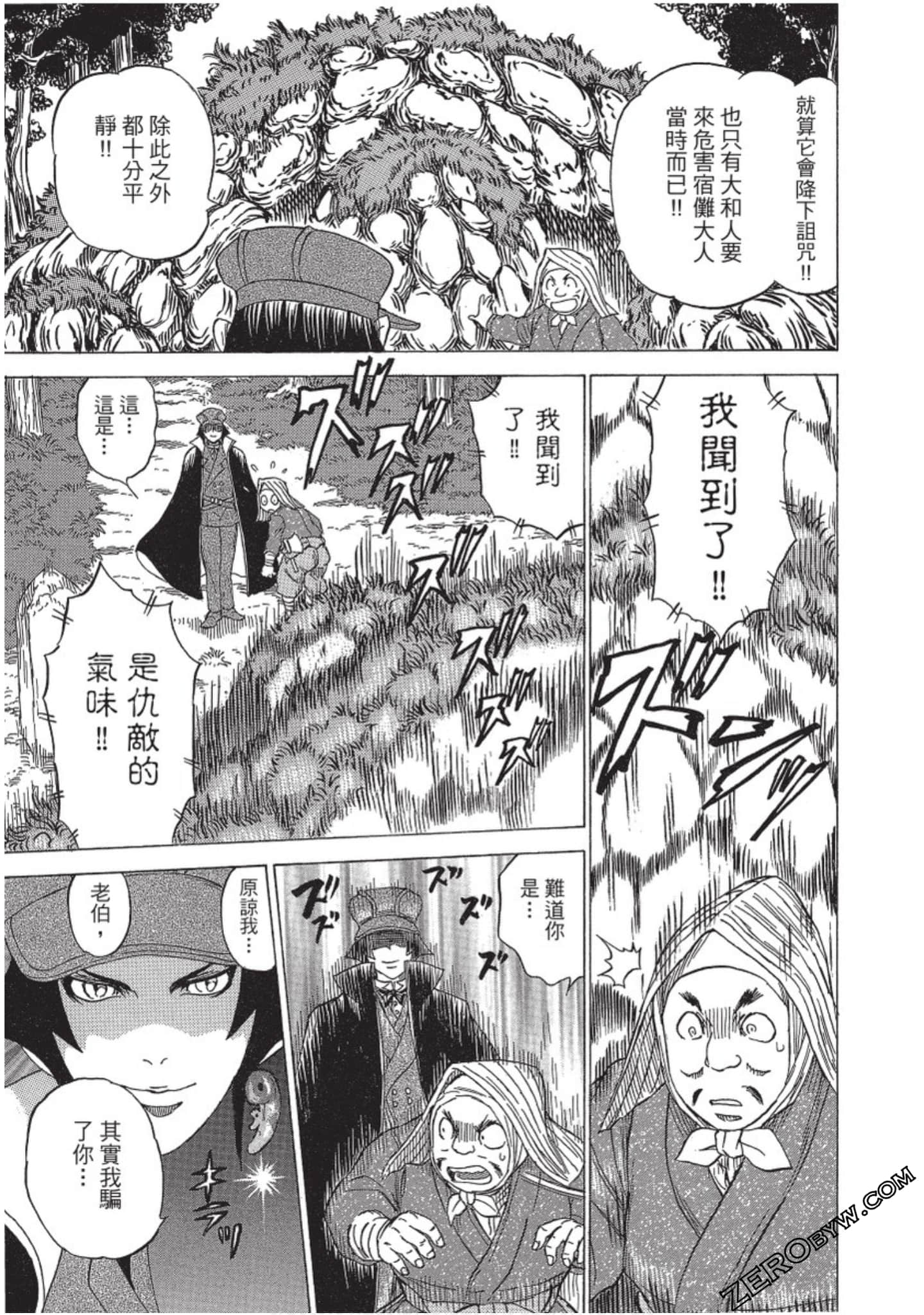 Page 152