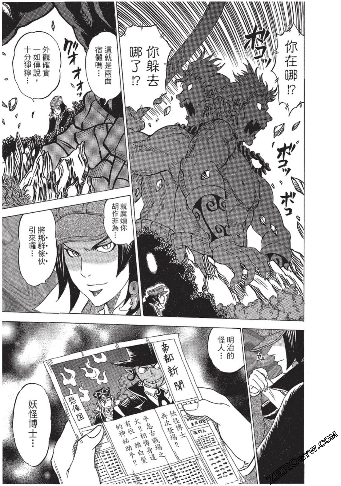 Page 154
