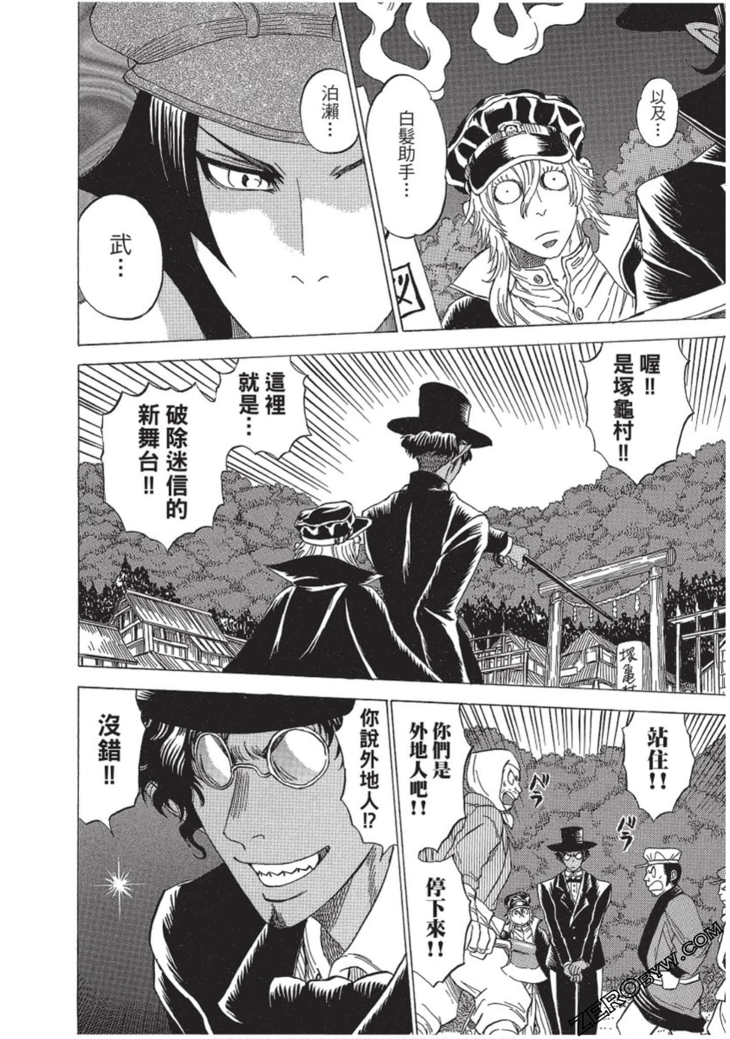 Page 155
