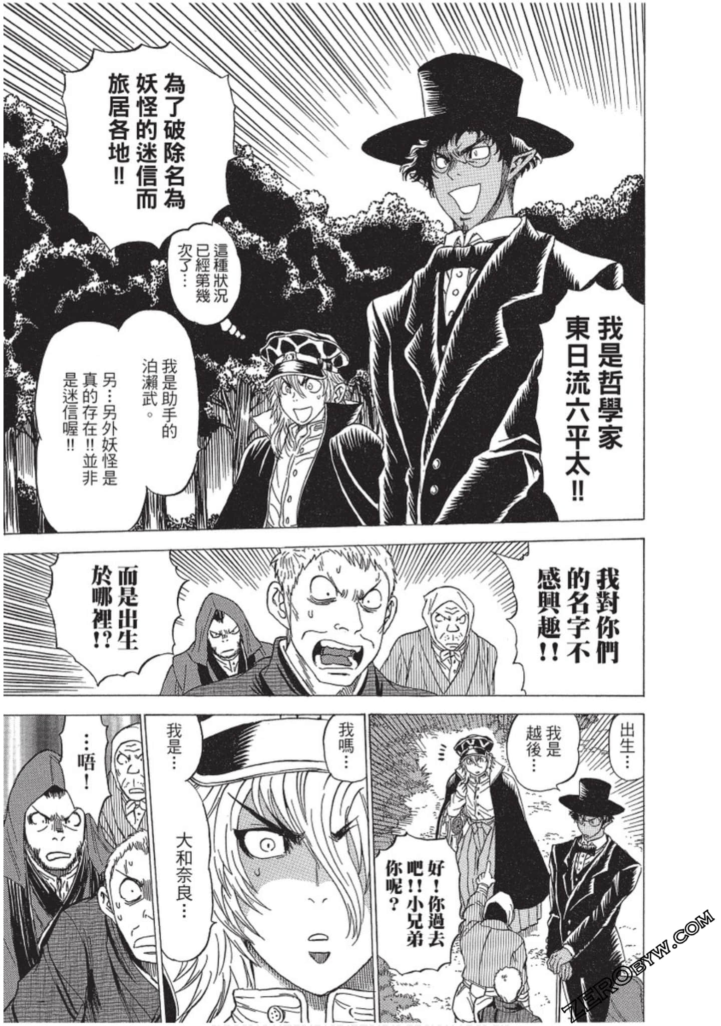 Page 156