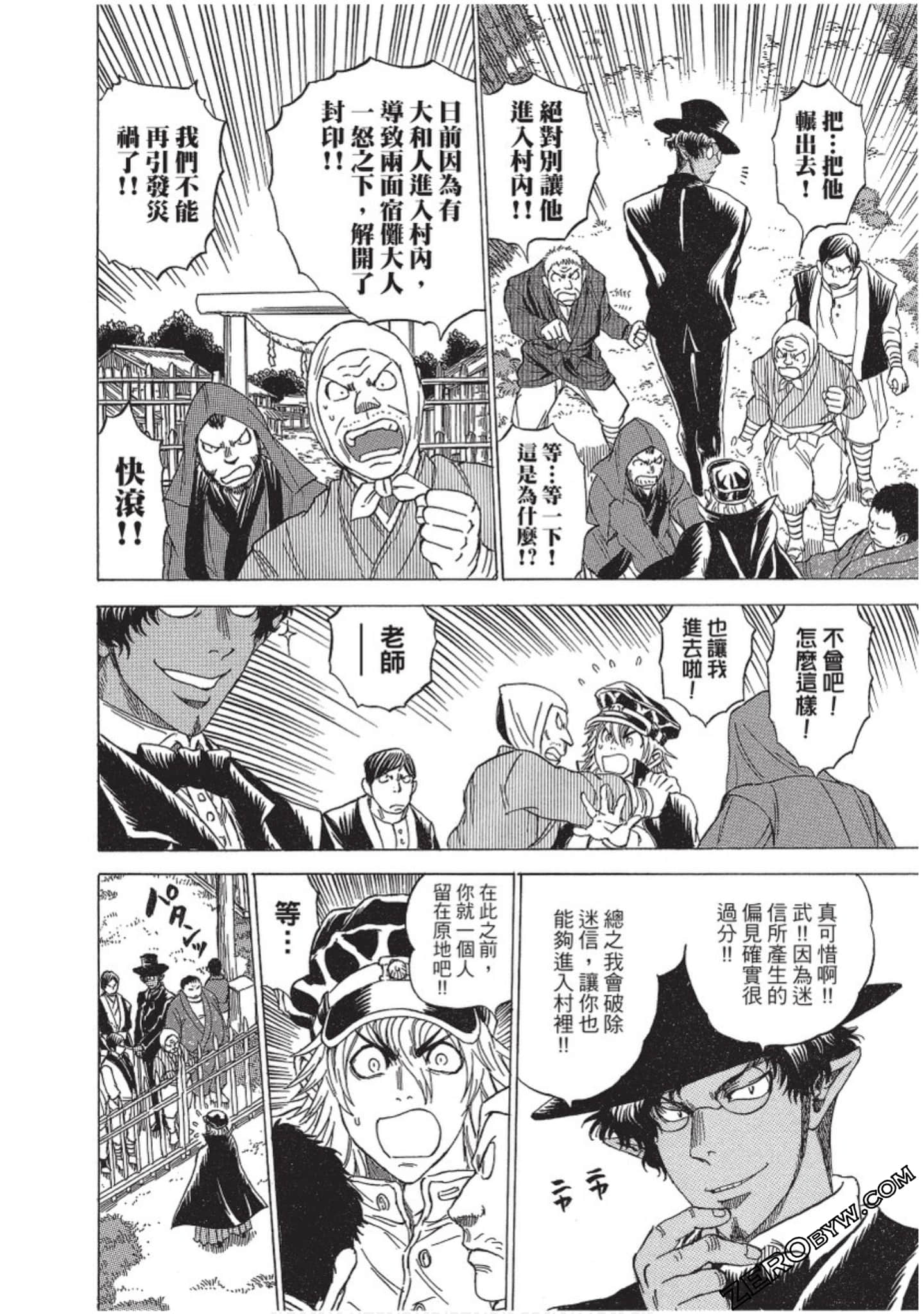 Page 157