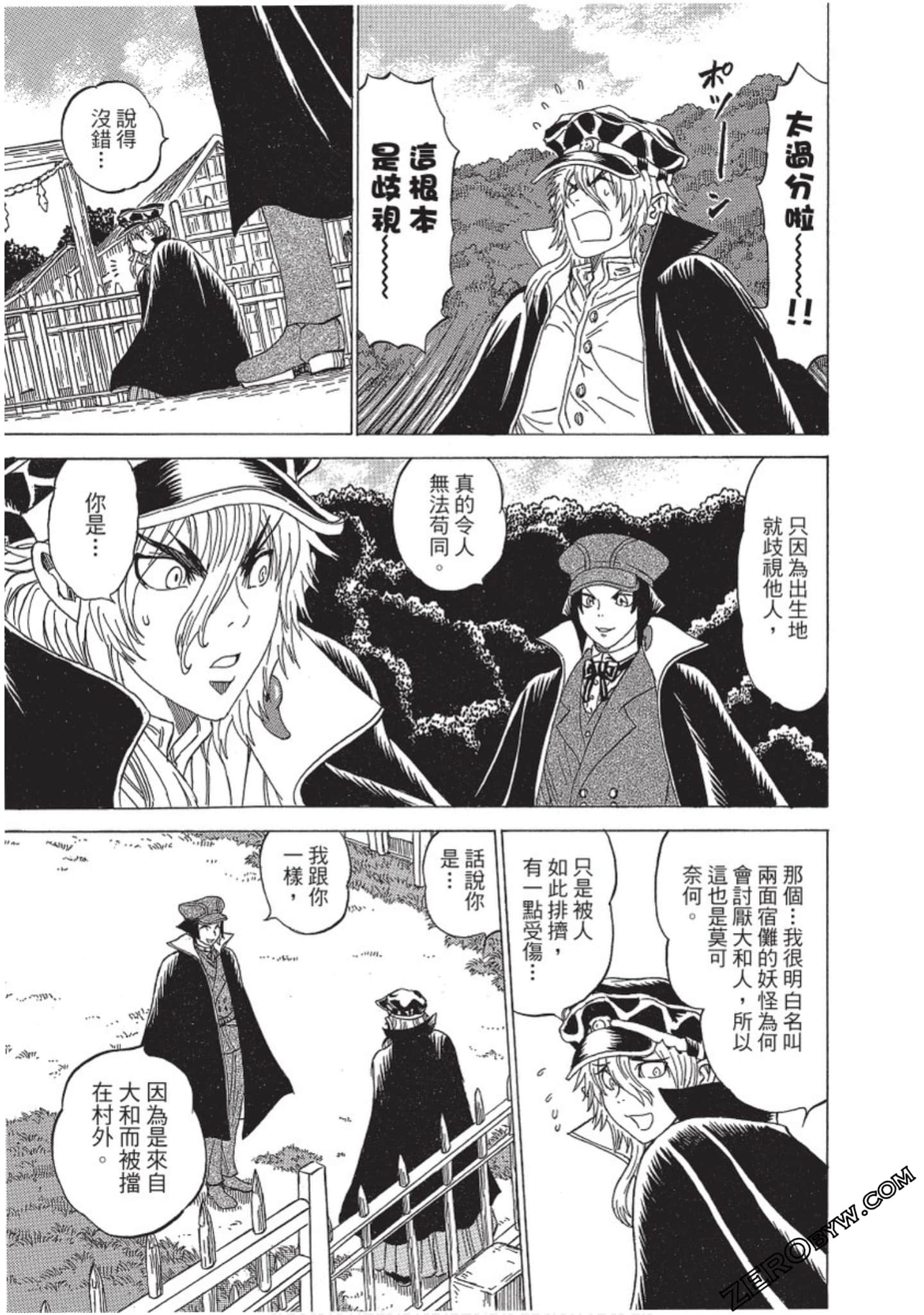 Page 158