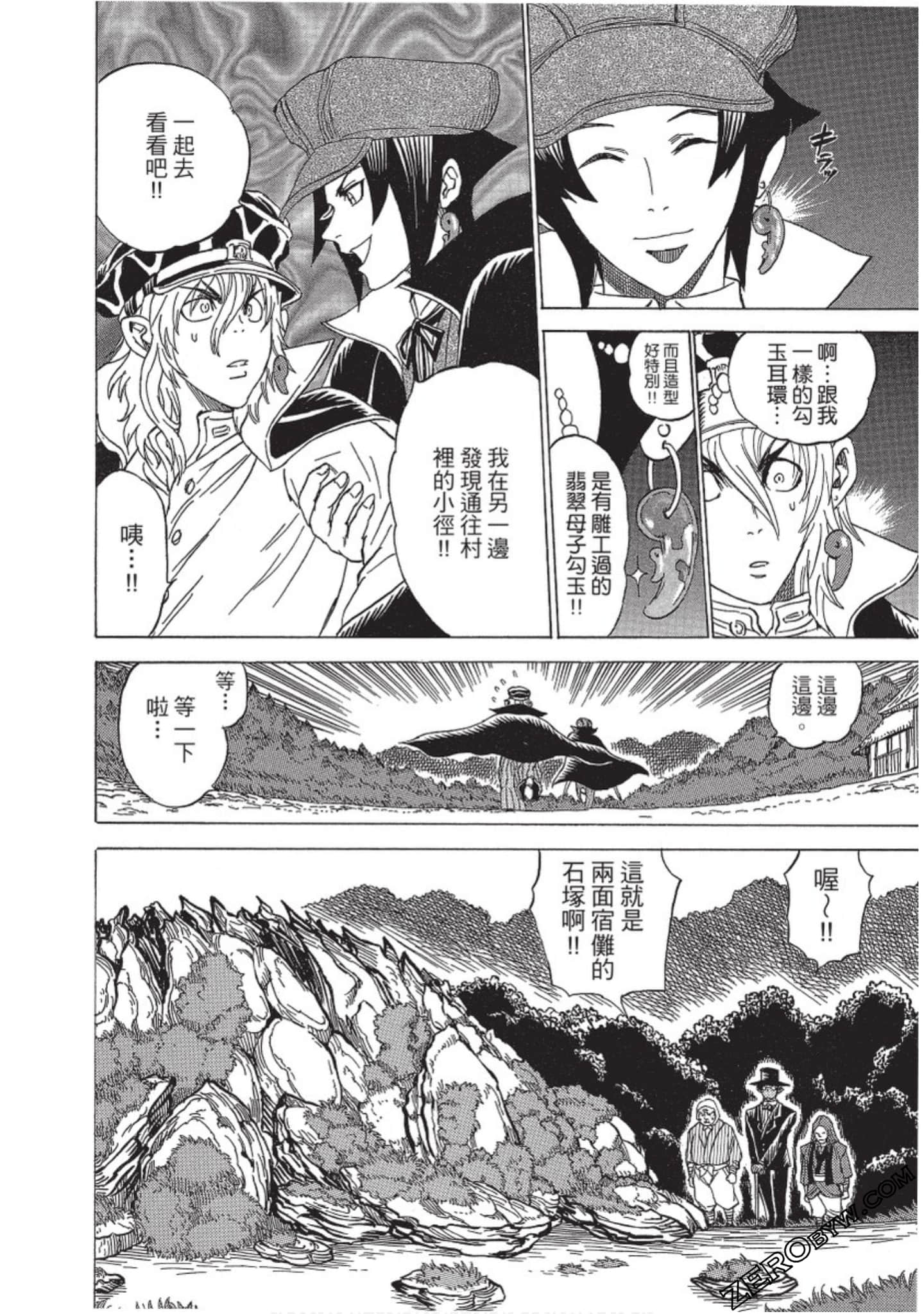 Page 159