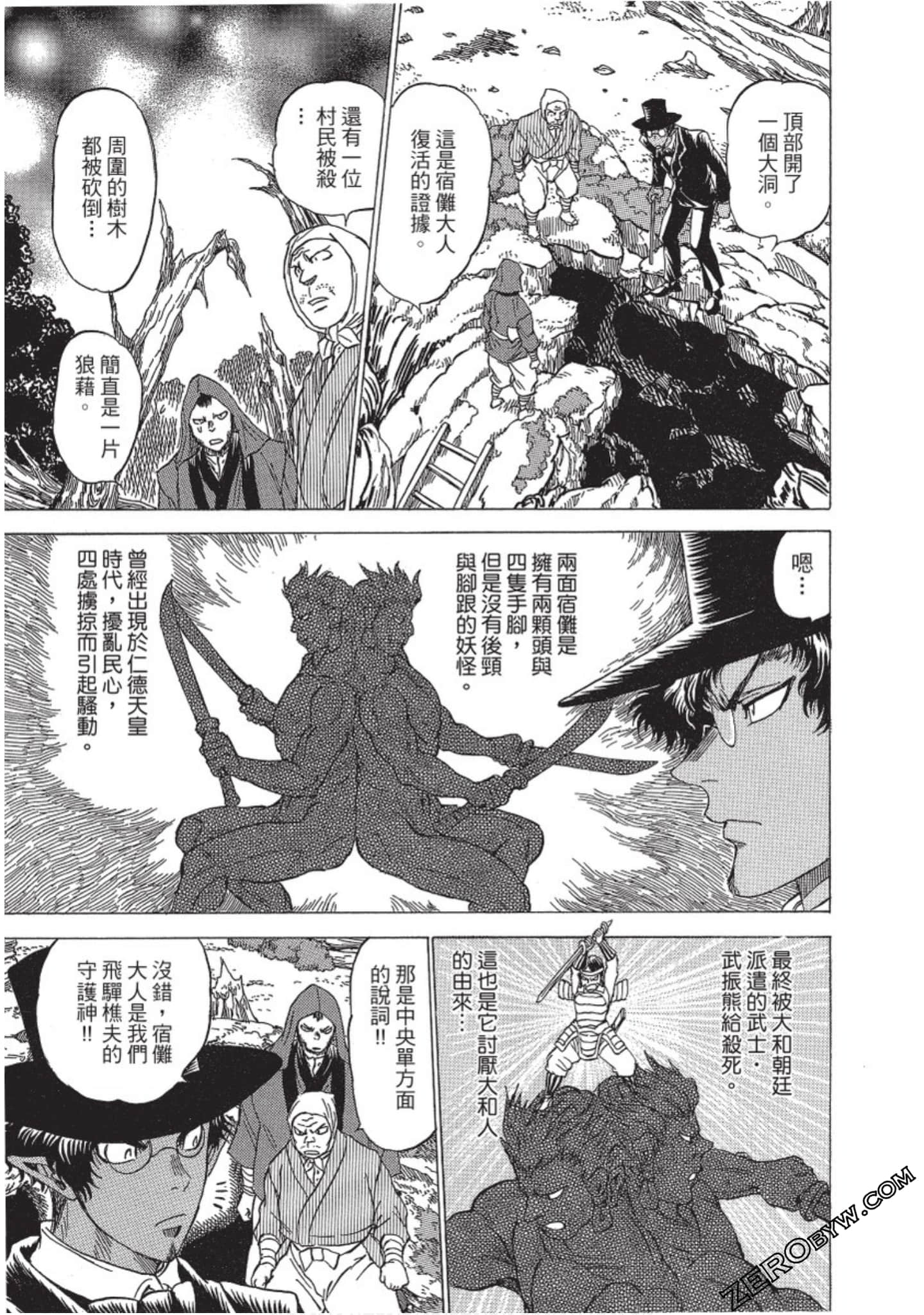 Page 160