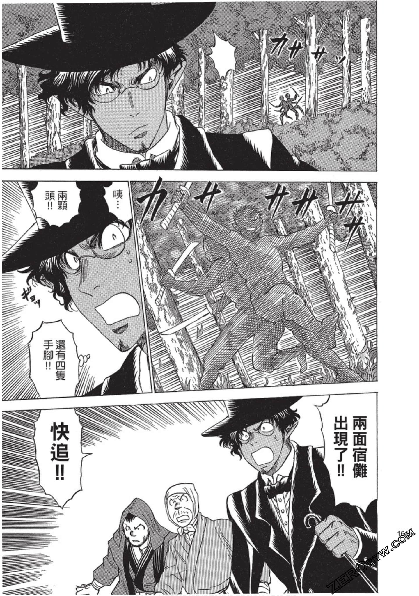 Page 162