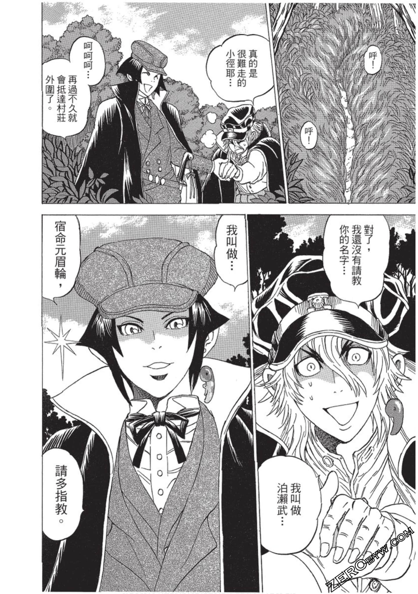 Page 163