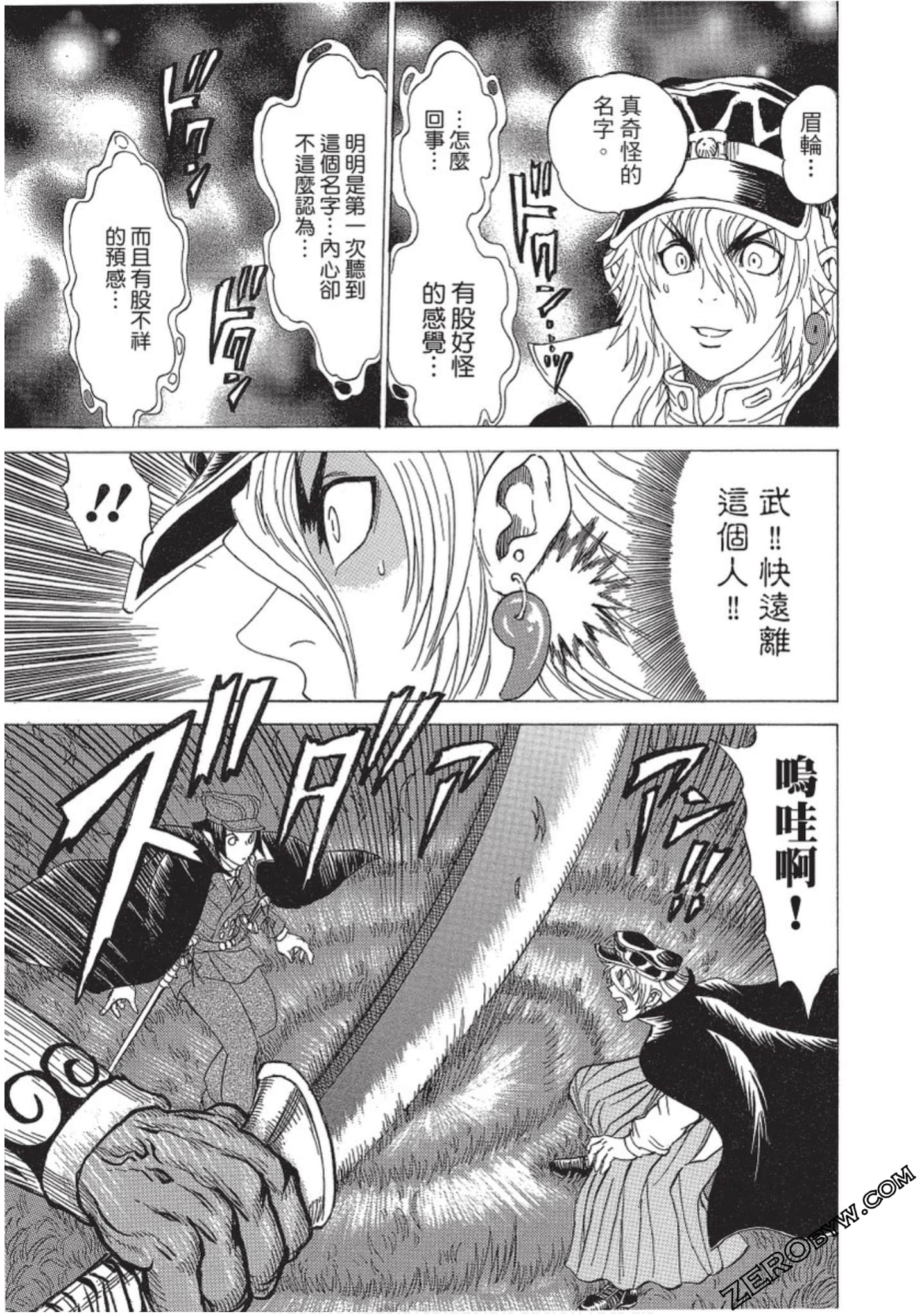 Page 164