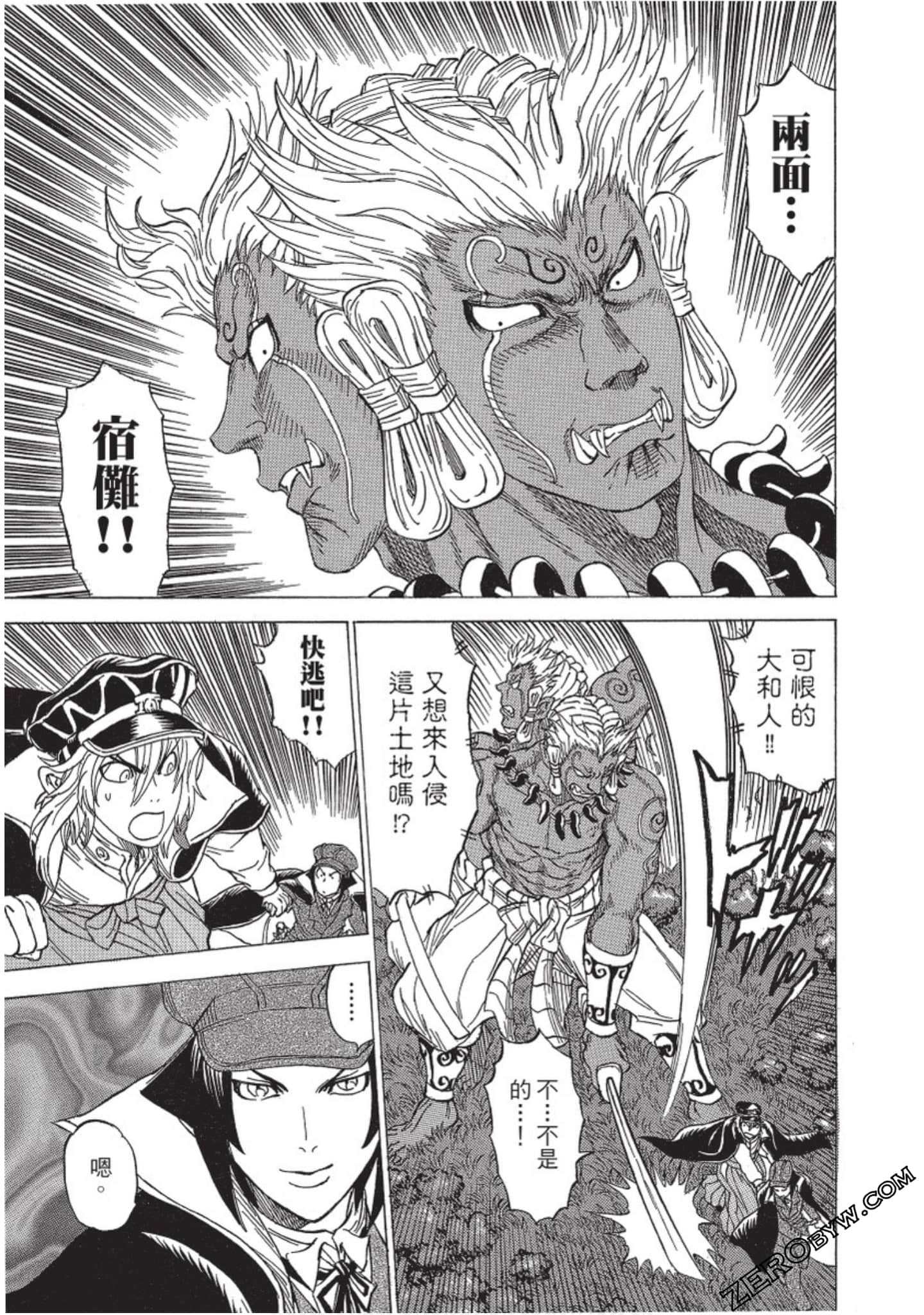 Page 166