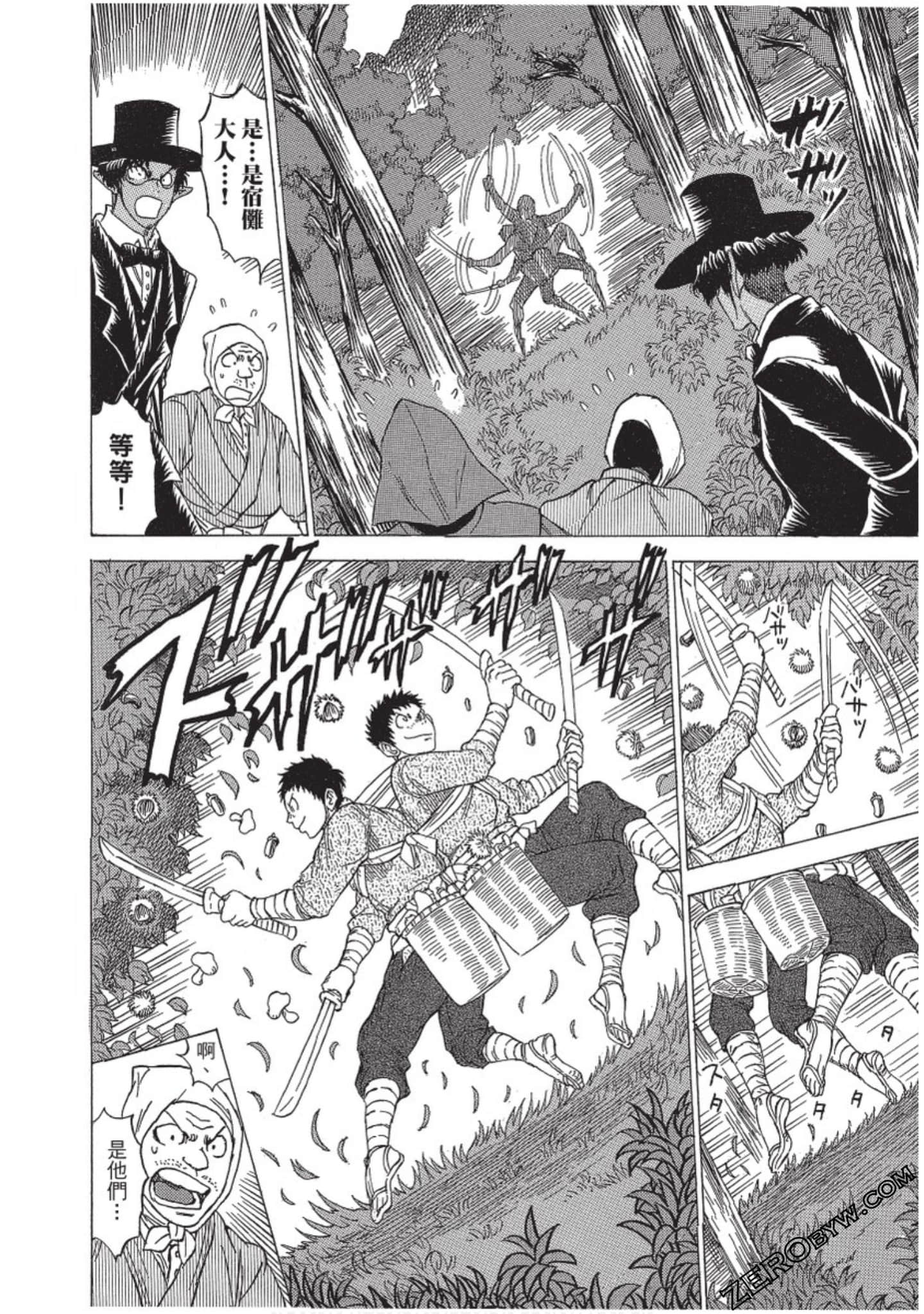 Page 167
