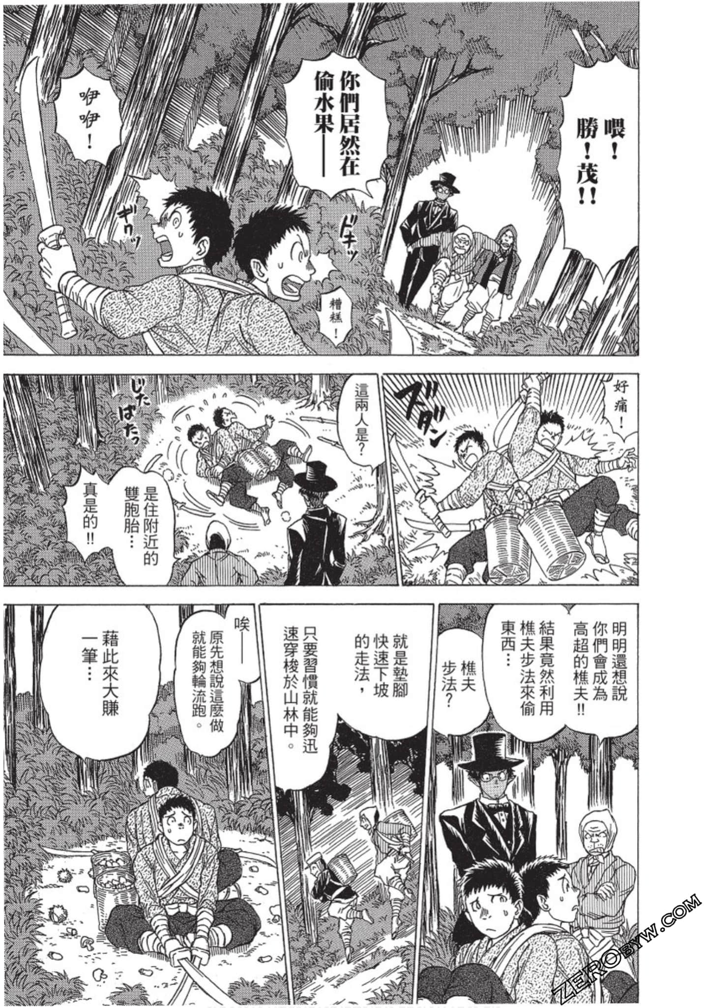 Page 168