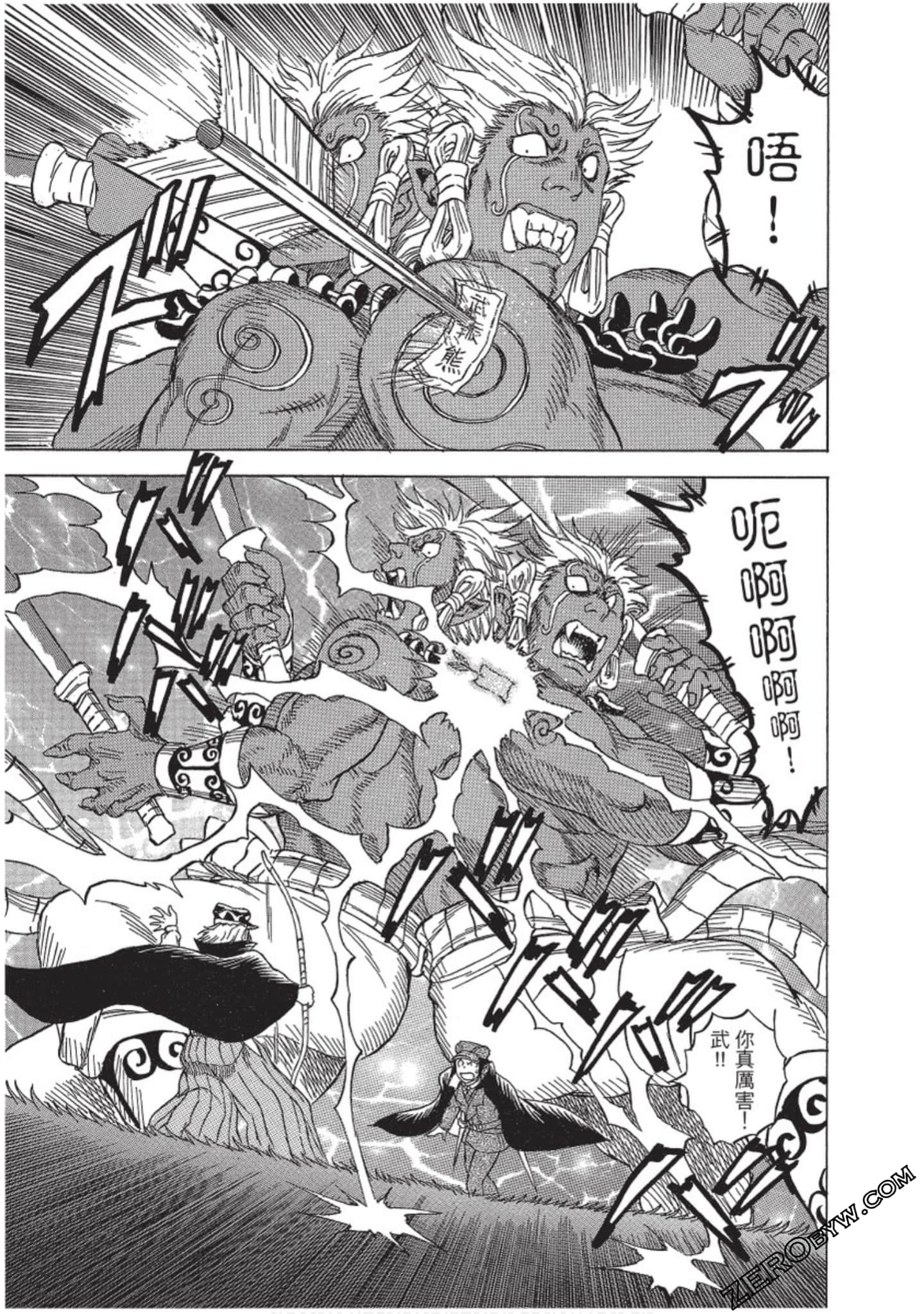 Page 170