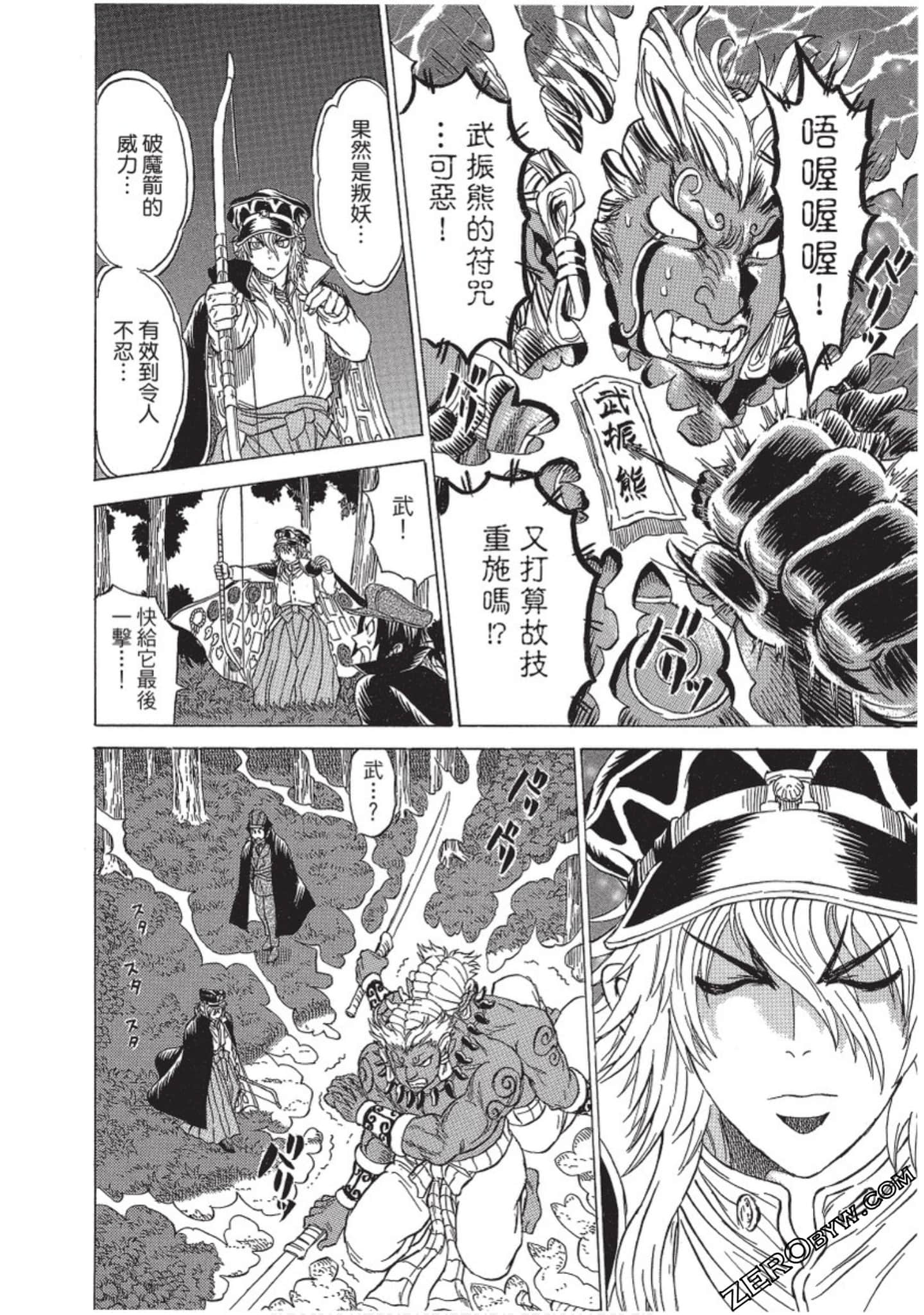 Page 171