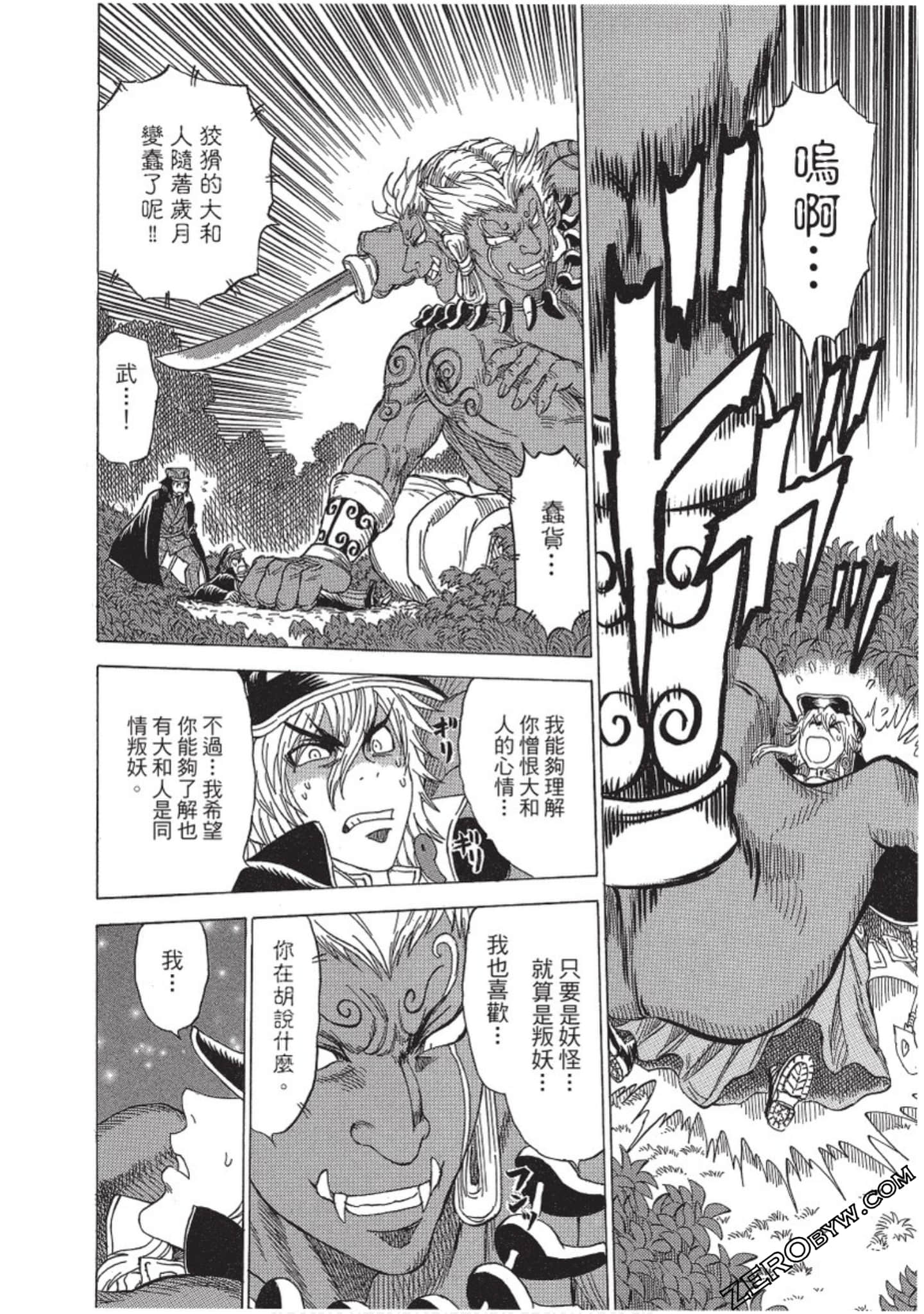 Page 173