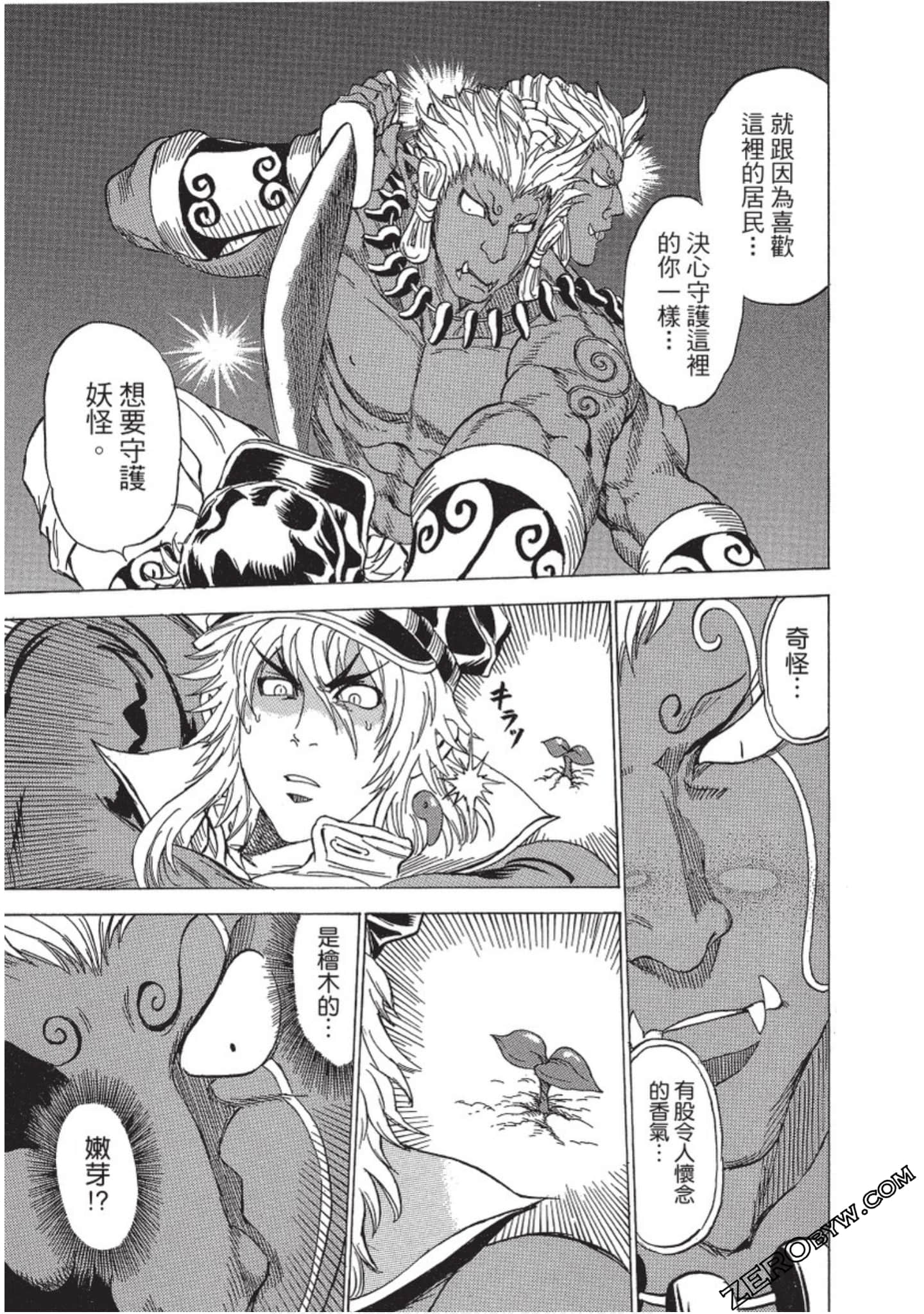 Page 174