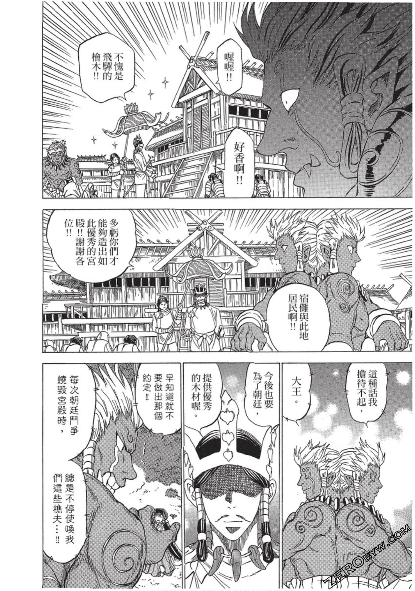 Page 175