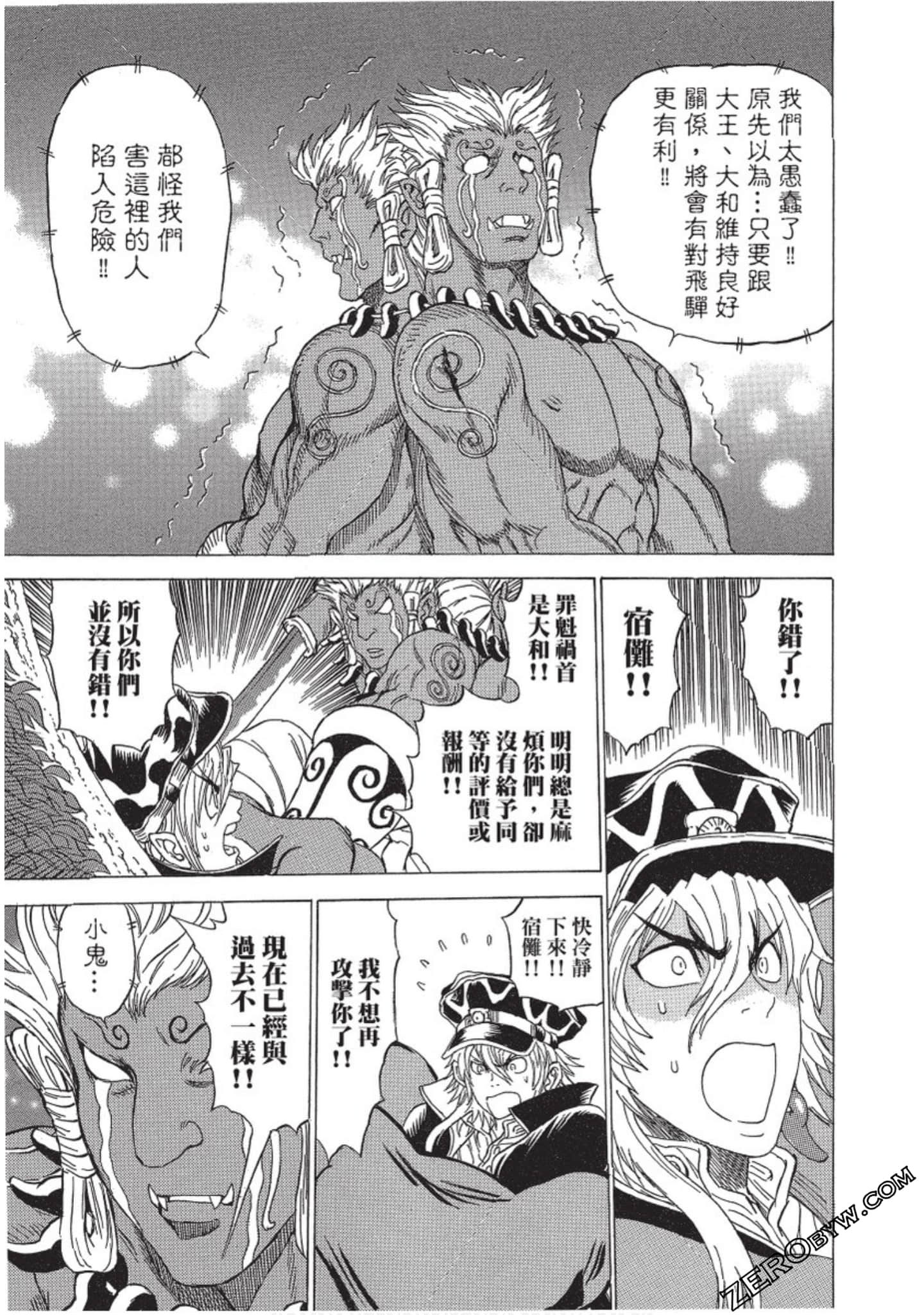 Page 176