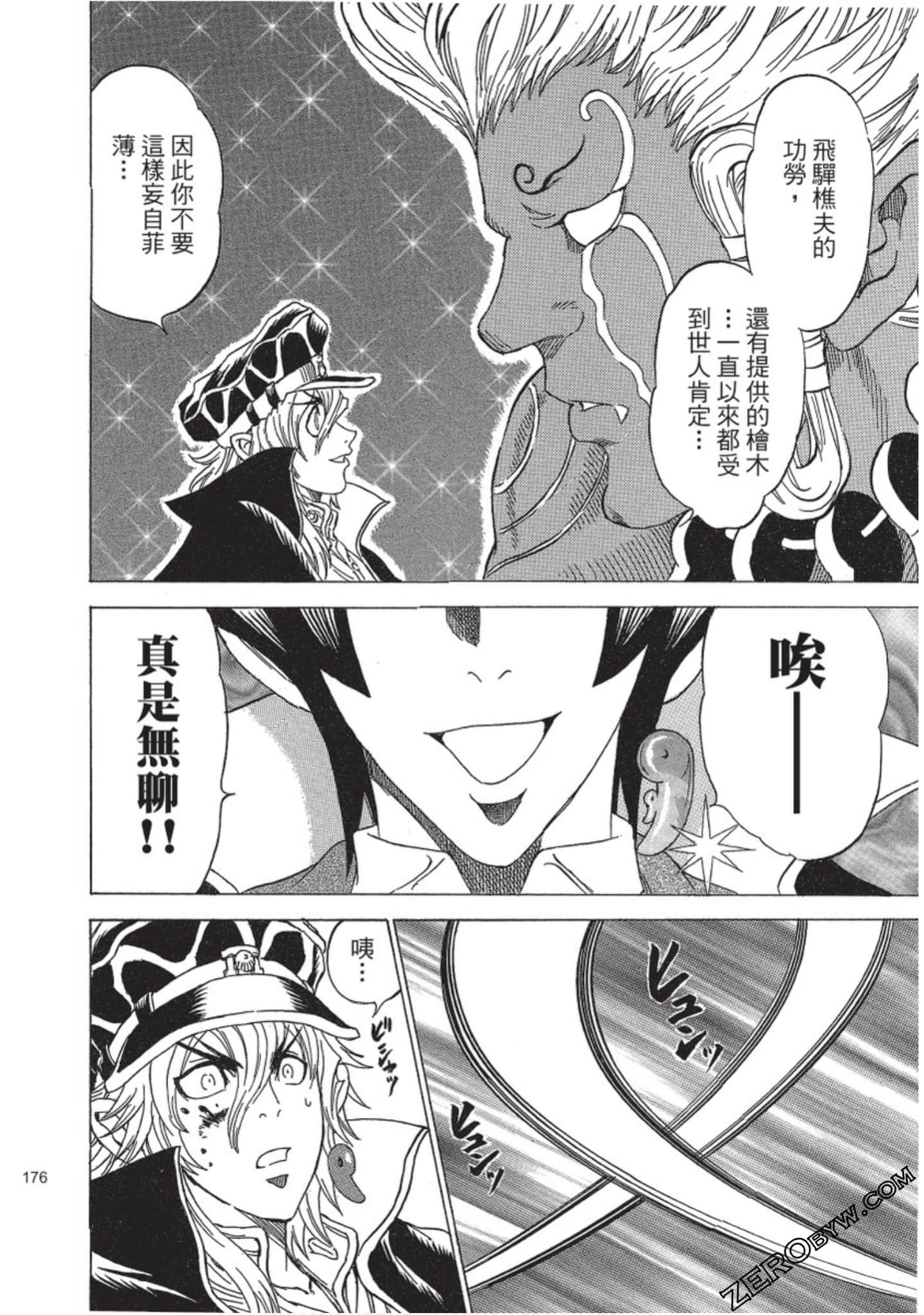 Page 177
