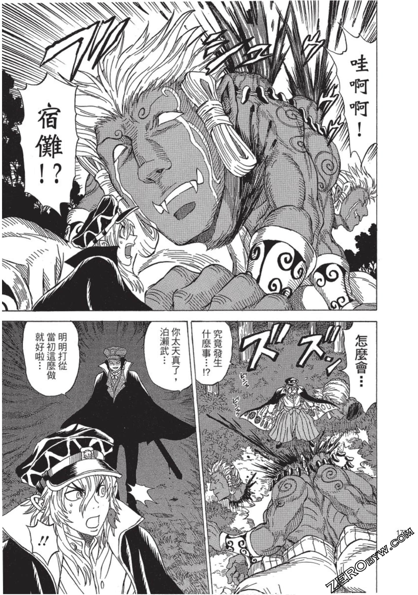 Page 178