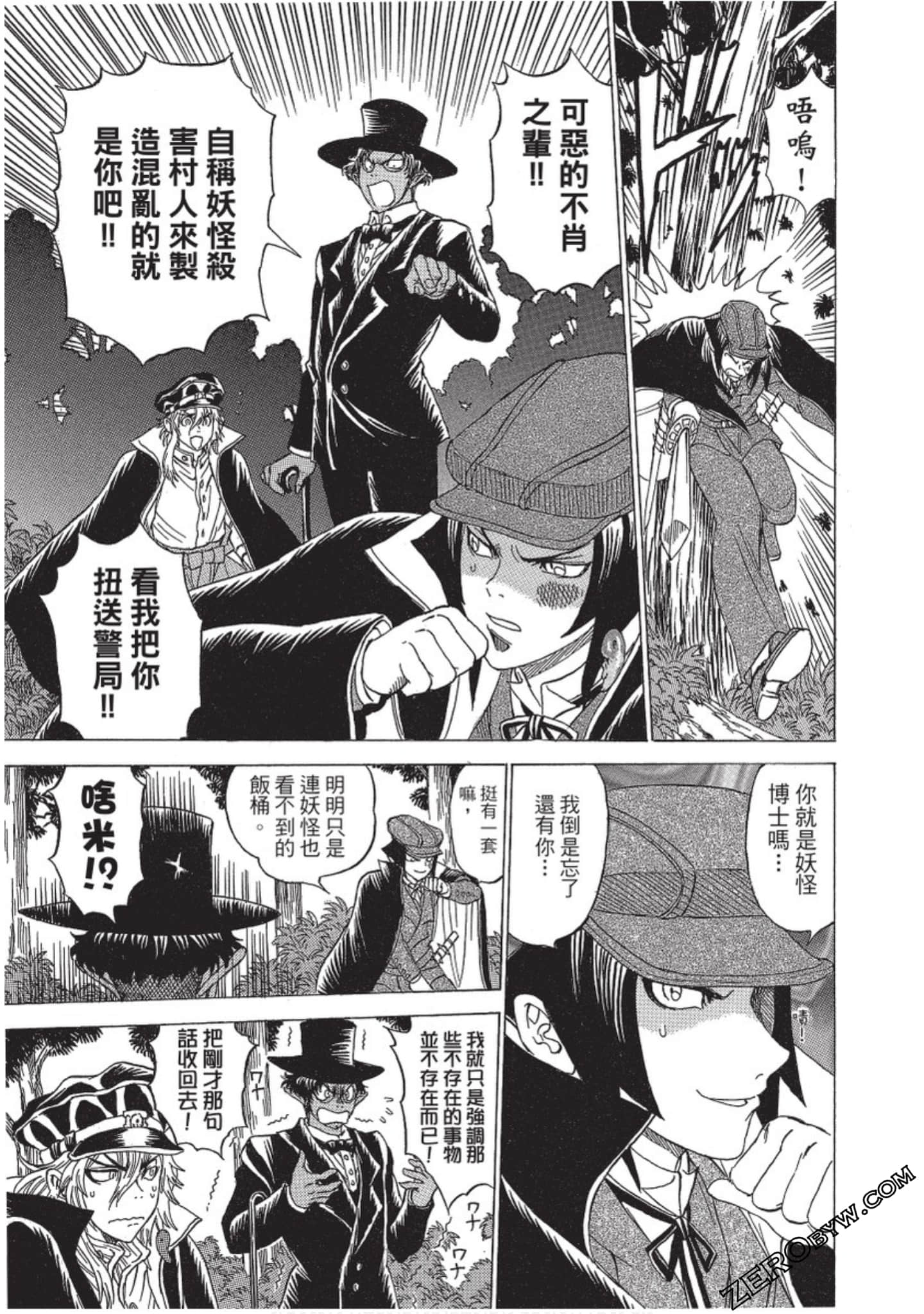 Page 184