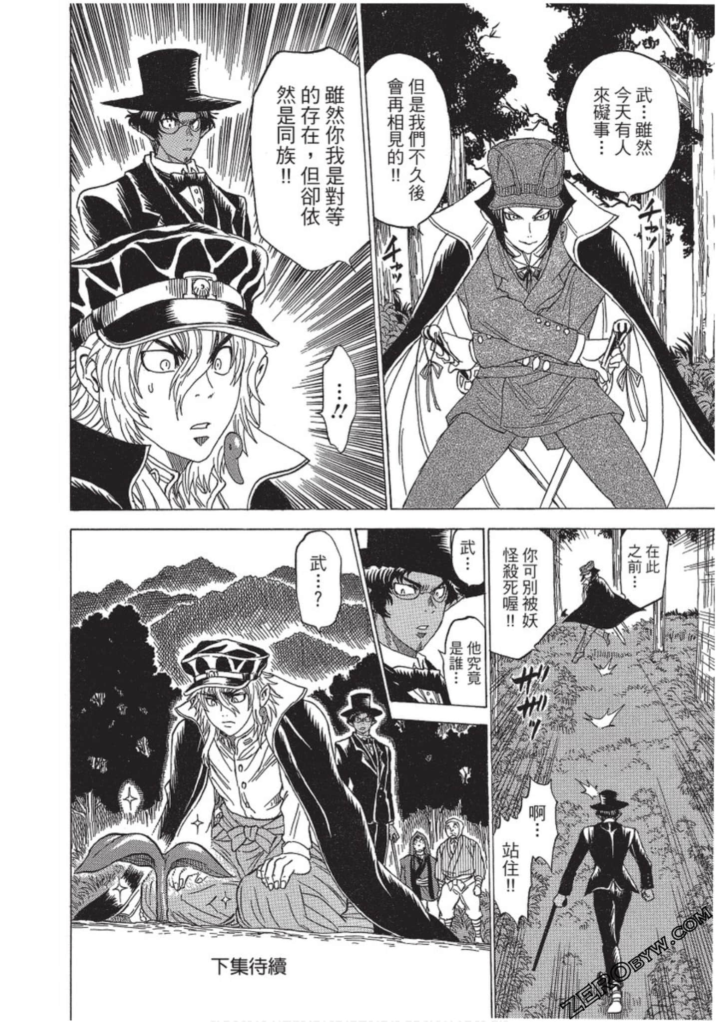 Page 185