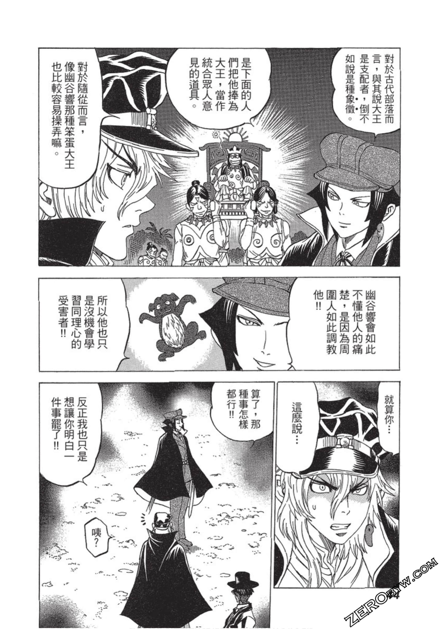 Page 45